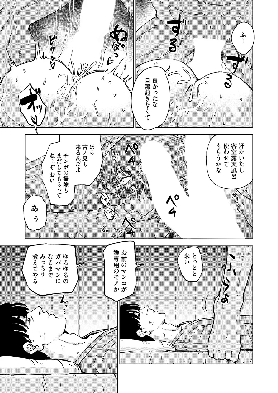 หน้า 174