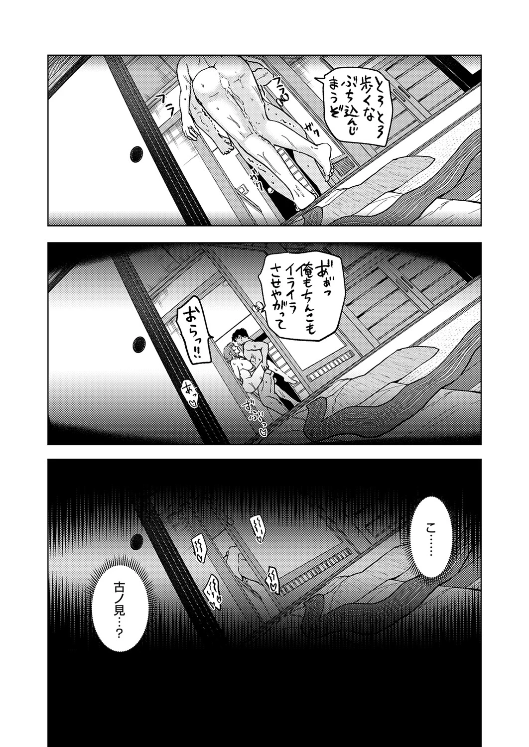 หน้า 175