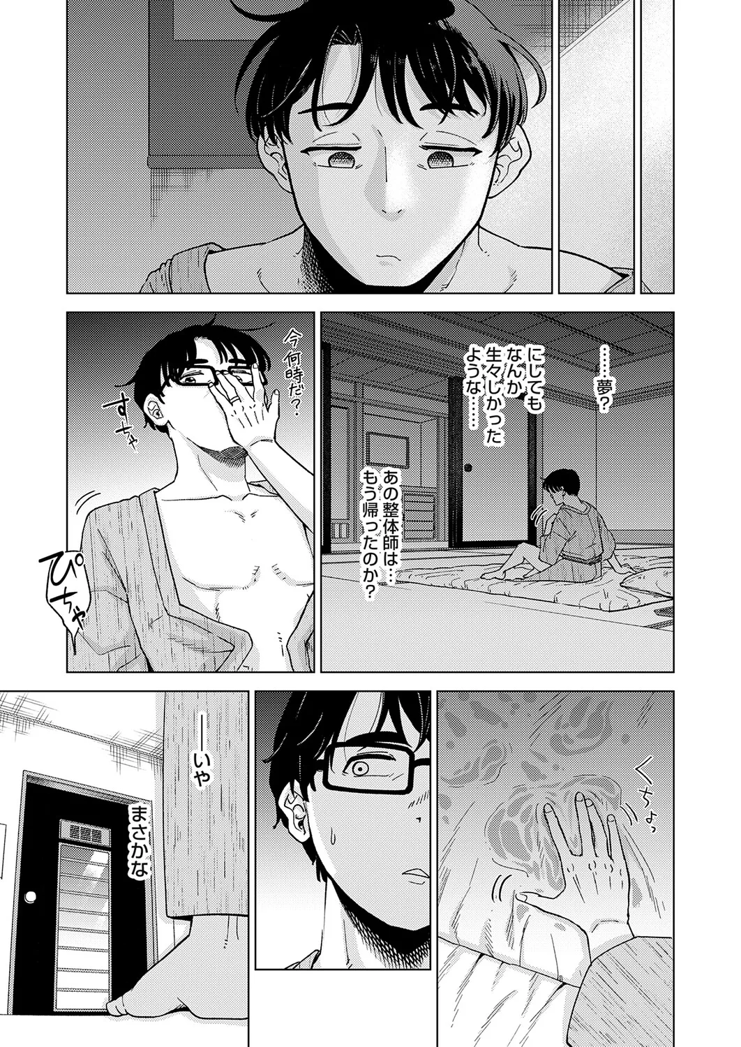 หน้า 176