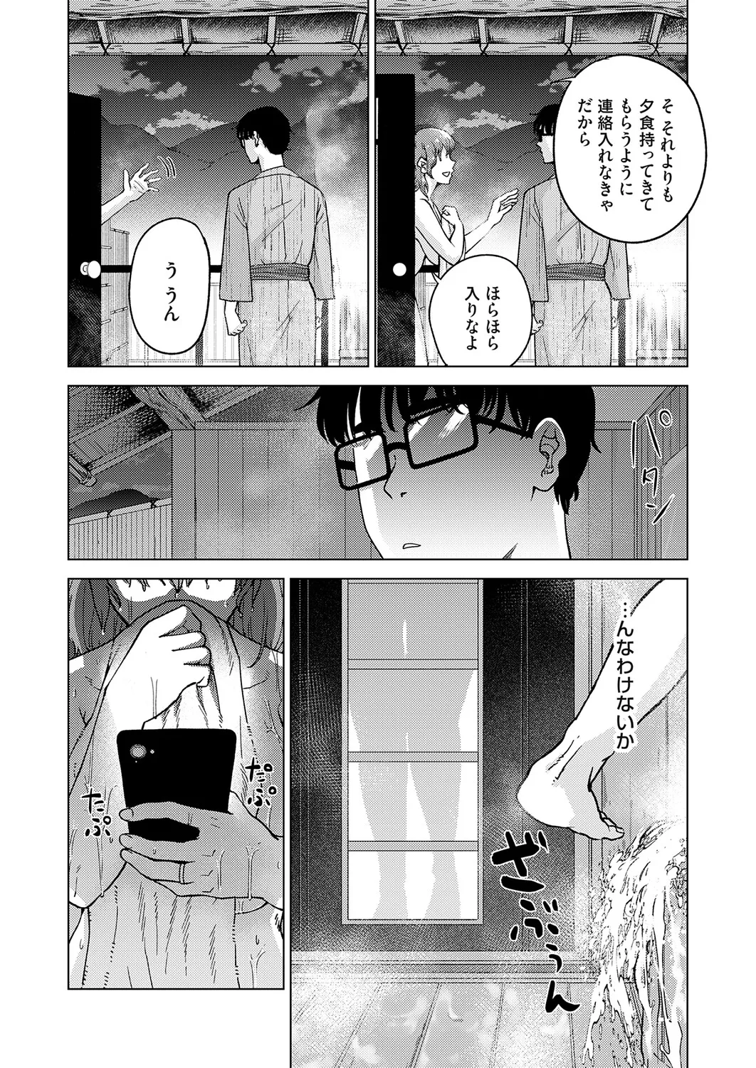 หน้า 178