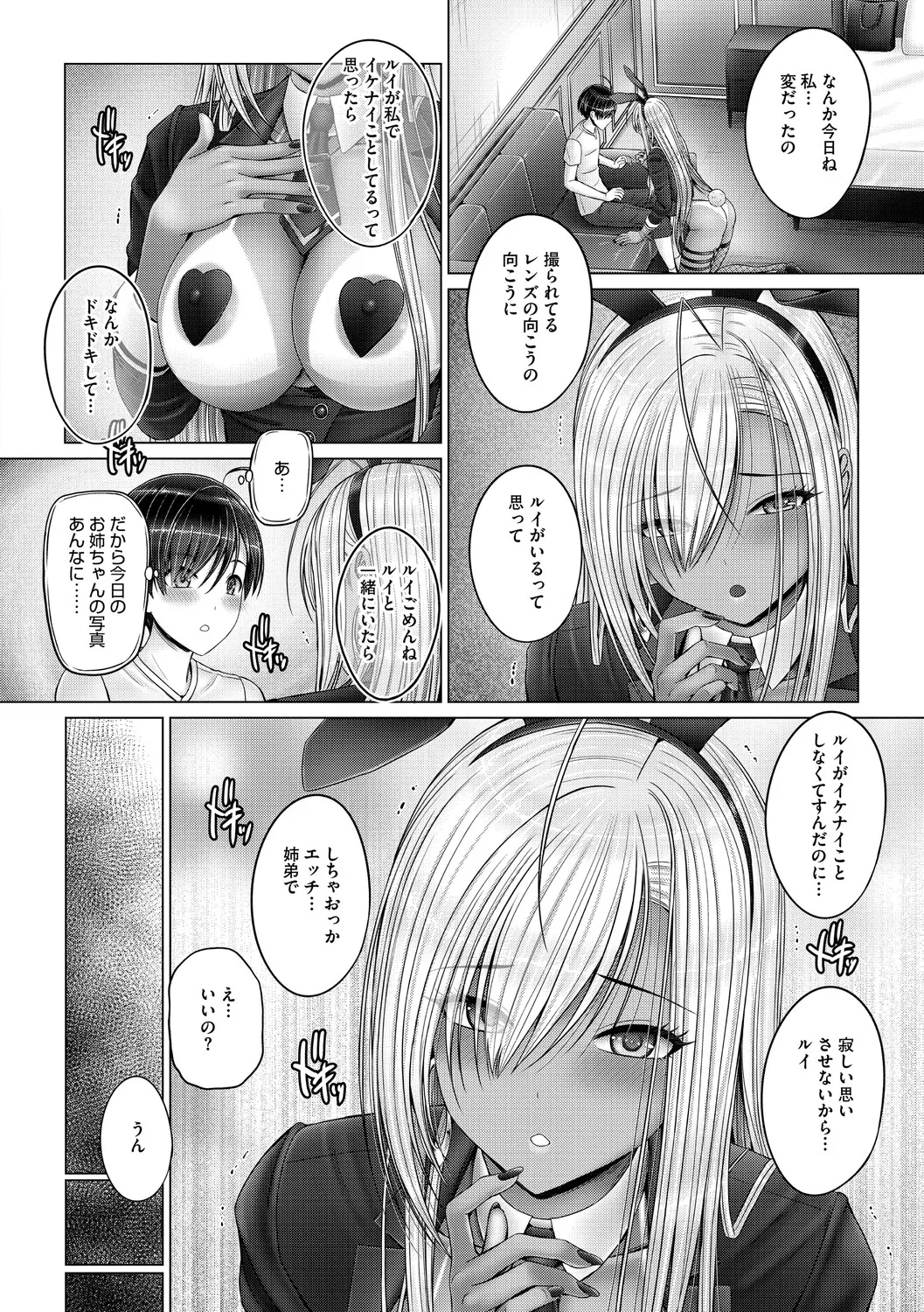หน้า 41