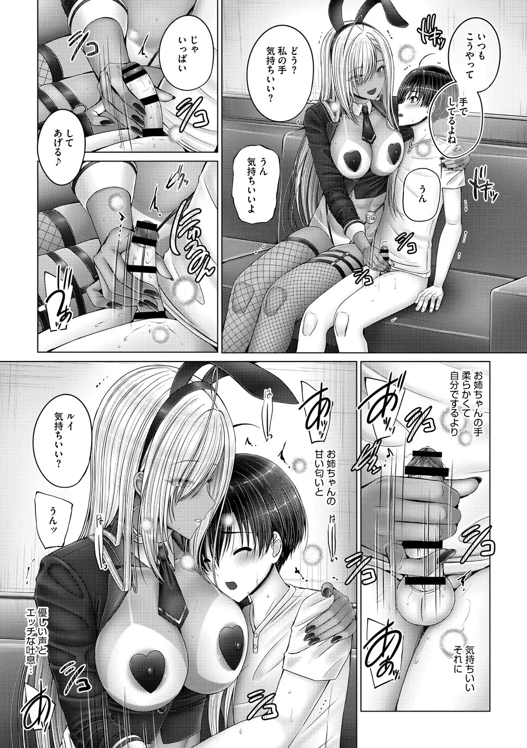 หน้า 42