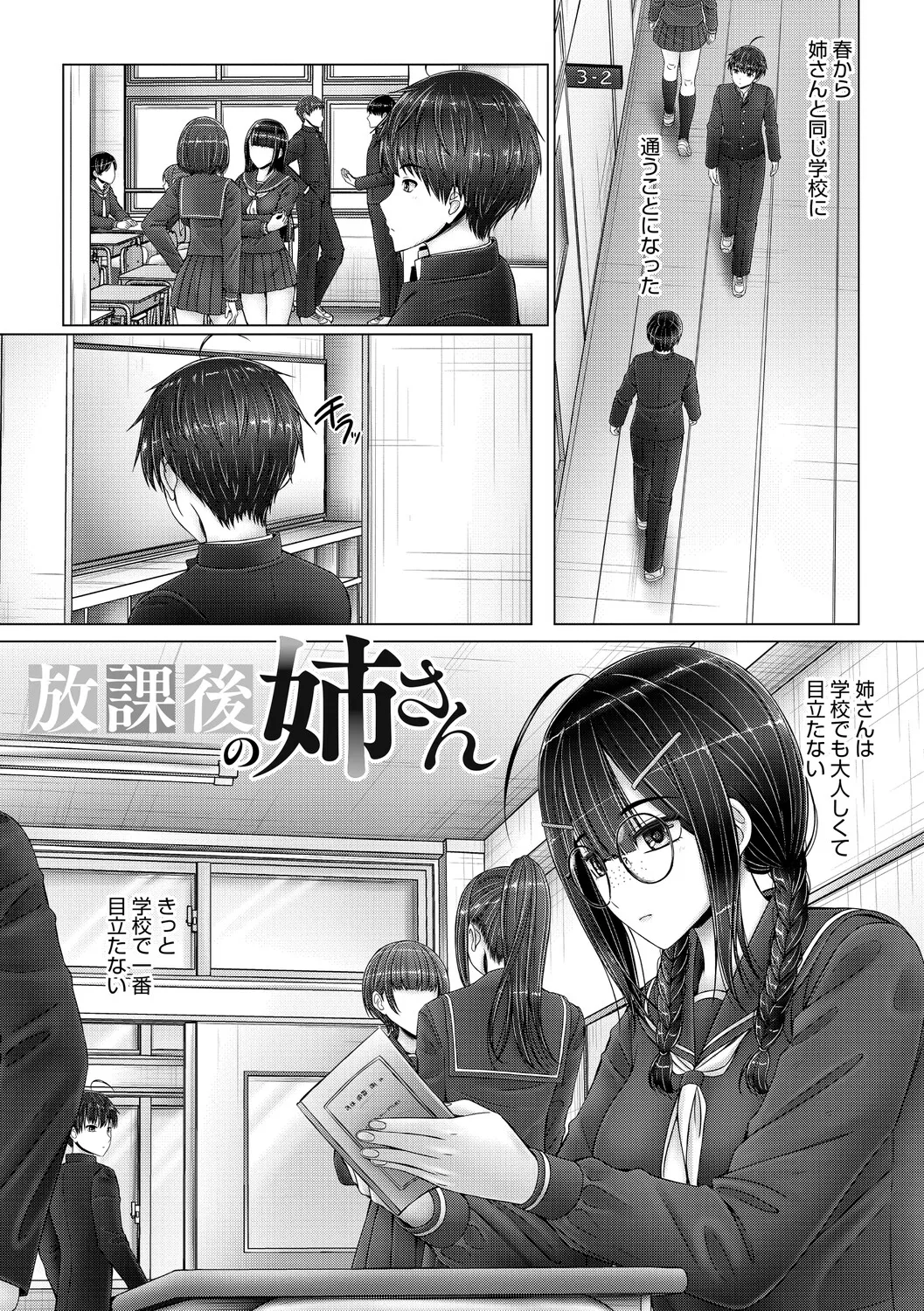 หน้า 62