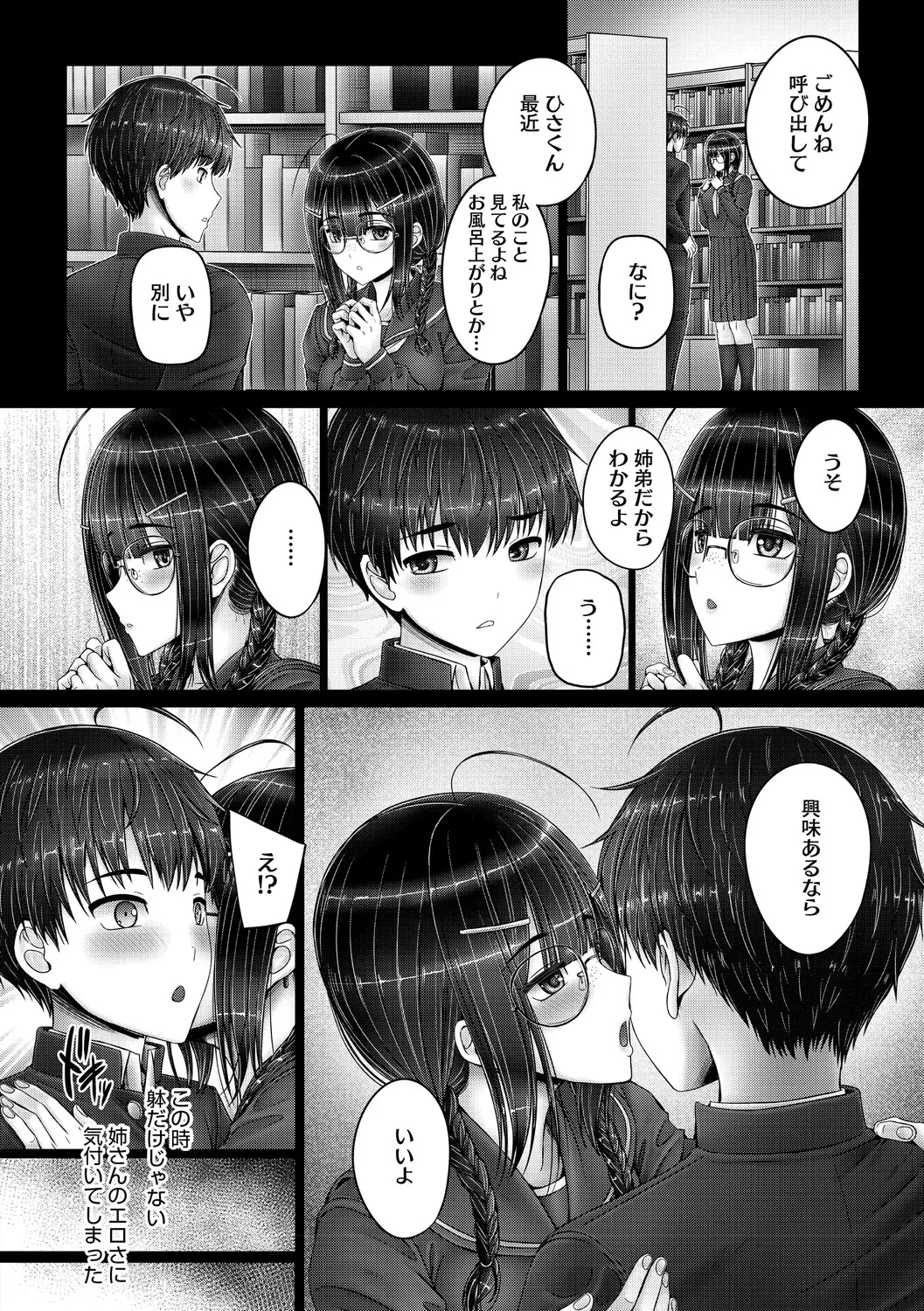 หน้า 65