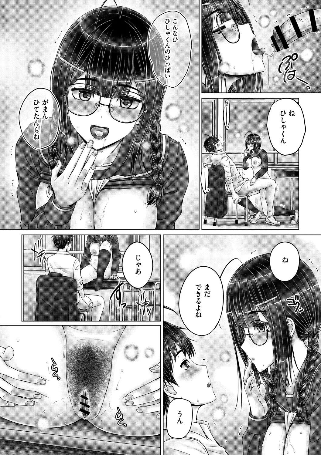 หน้า 73