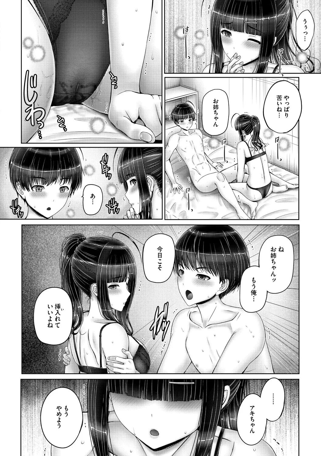 หน้า 119