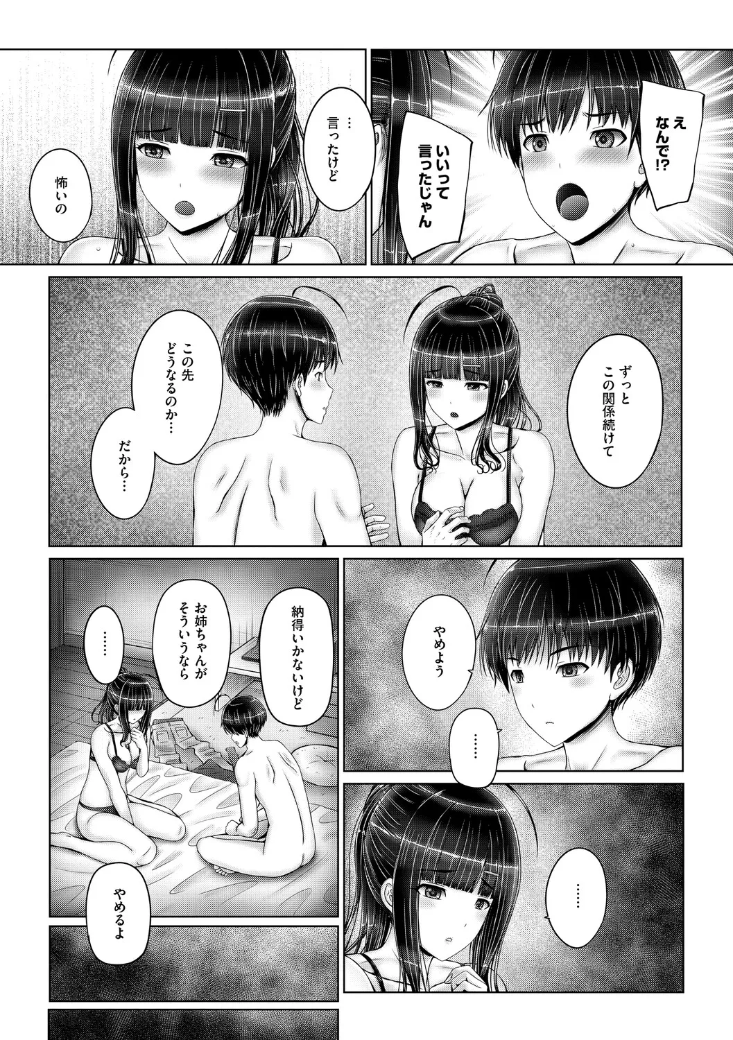 หน้า 120