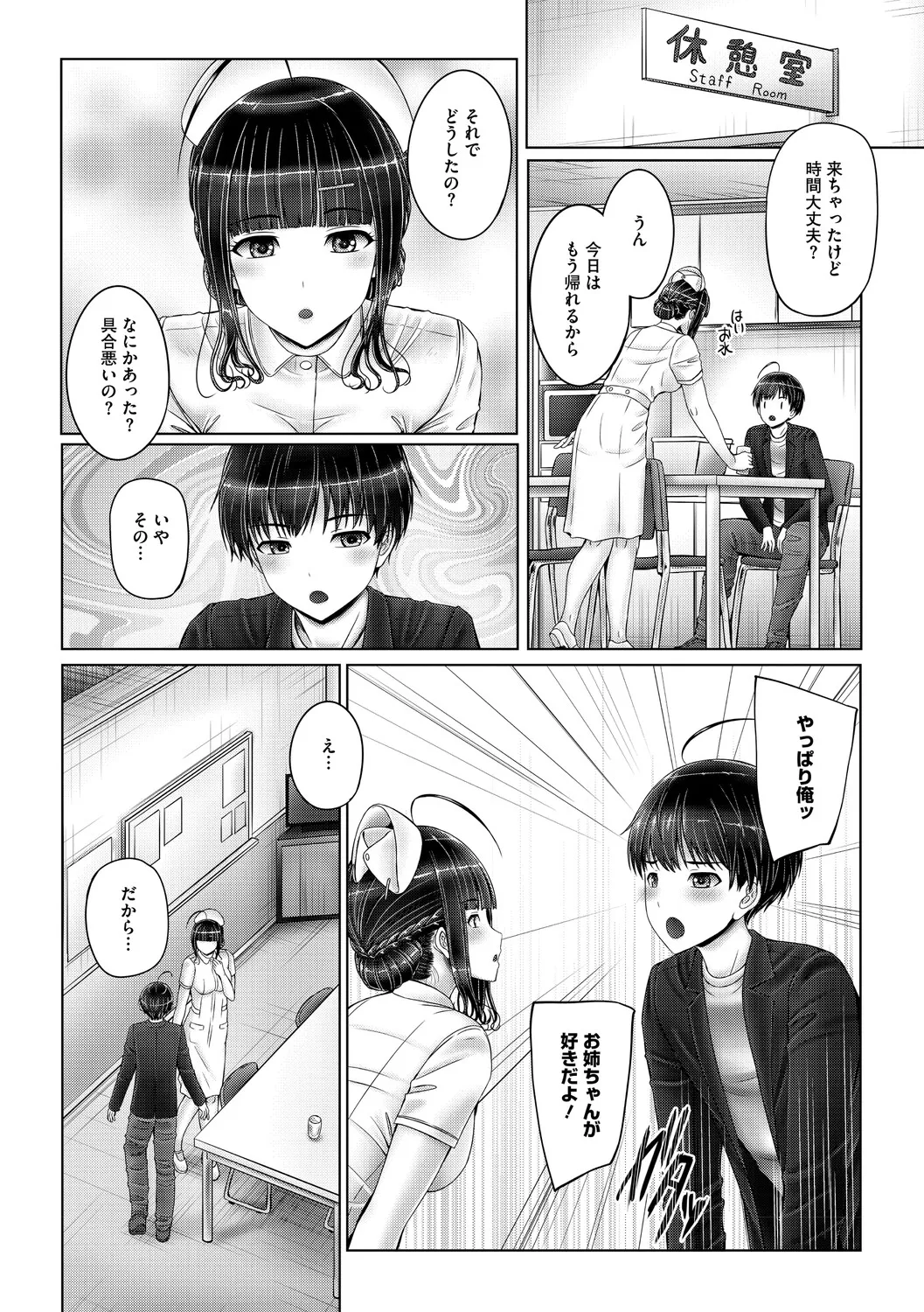 หน้า 122