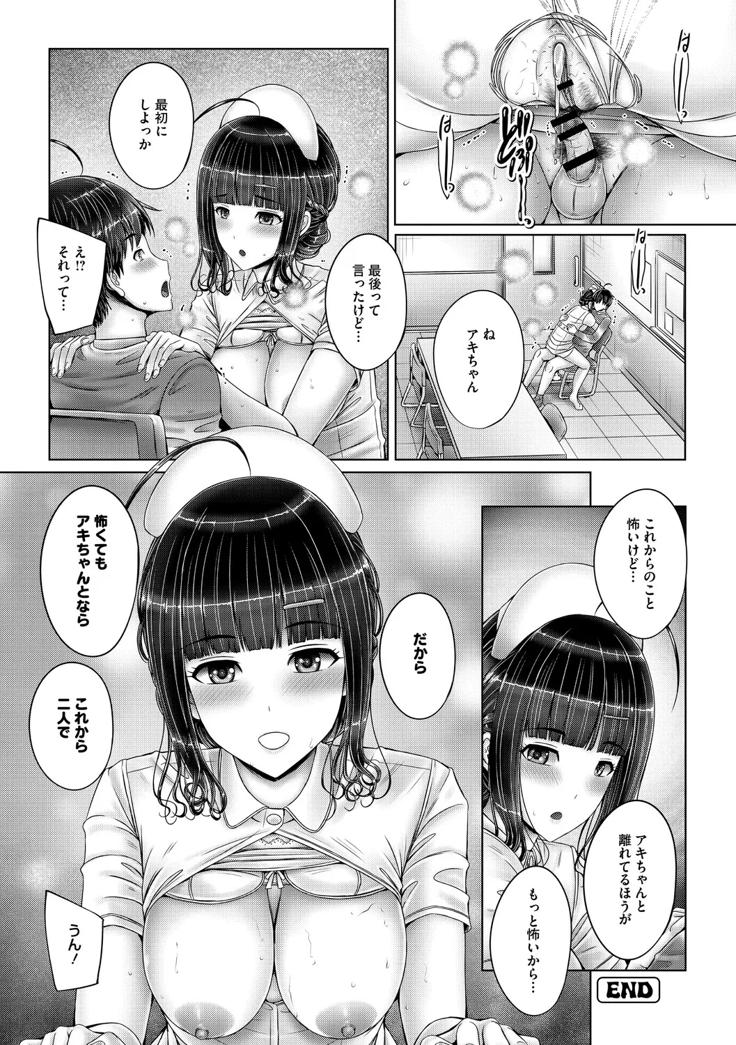 หน้า 139
