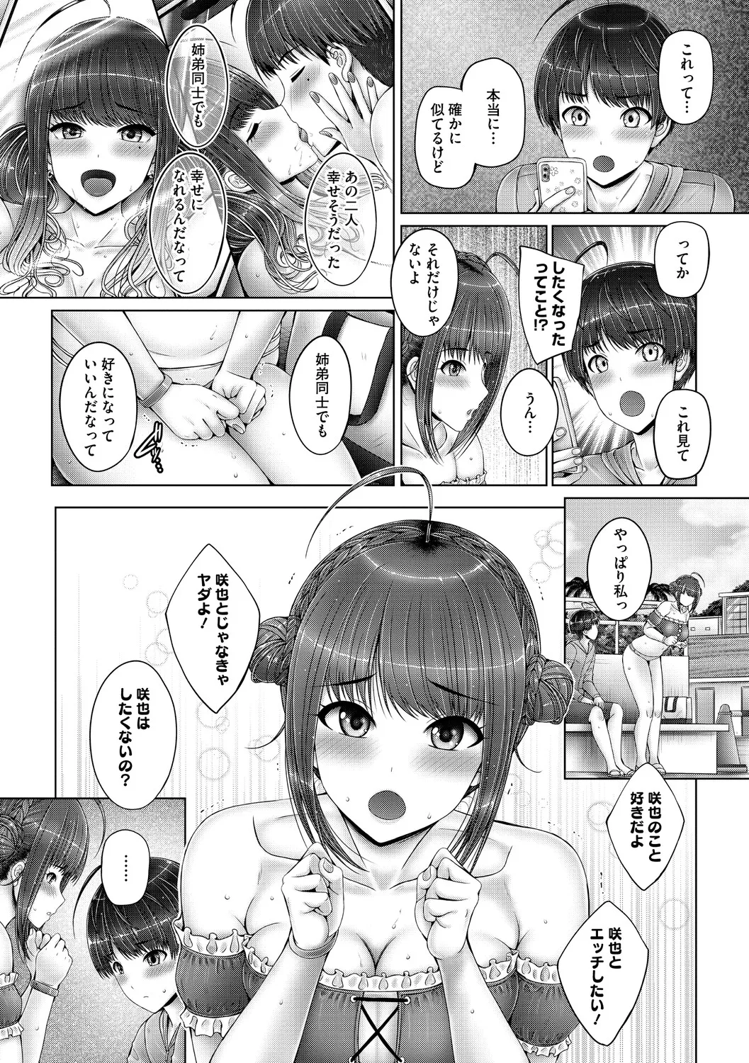 หน้า 144