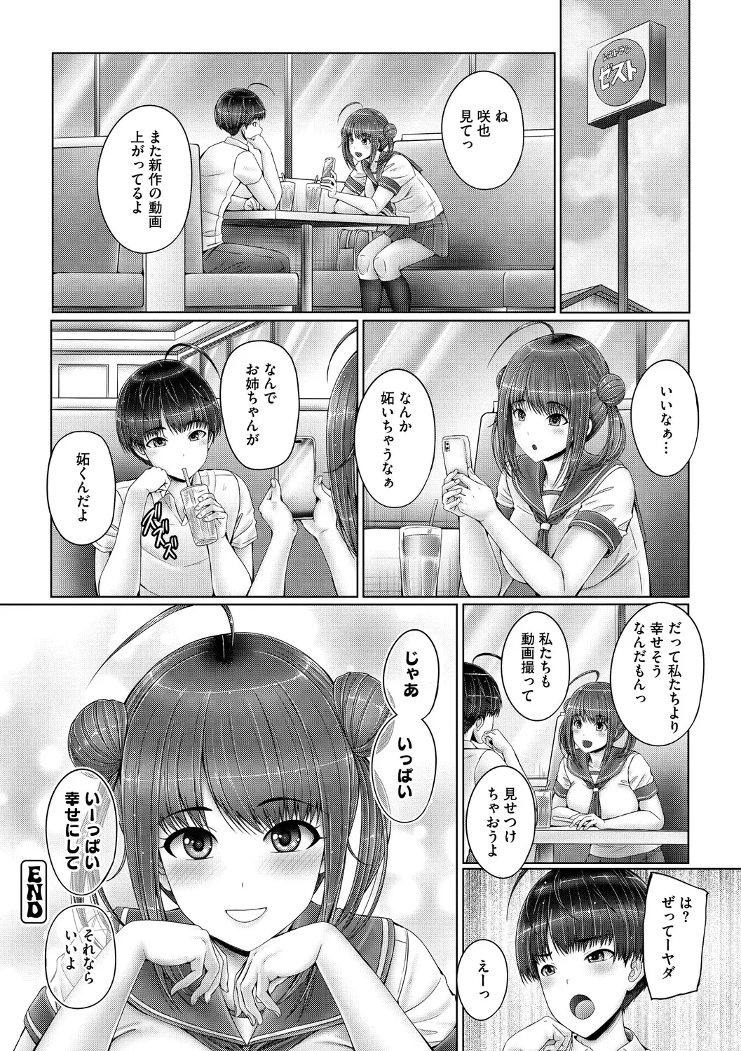 หน้า 169