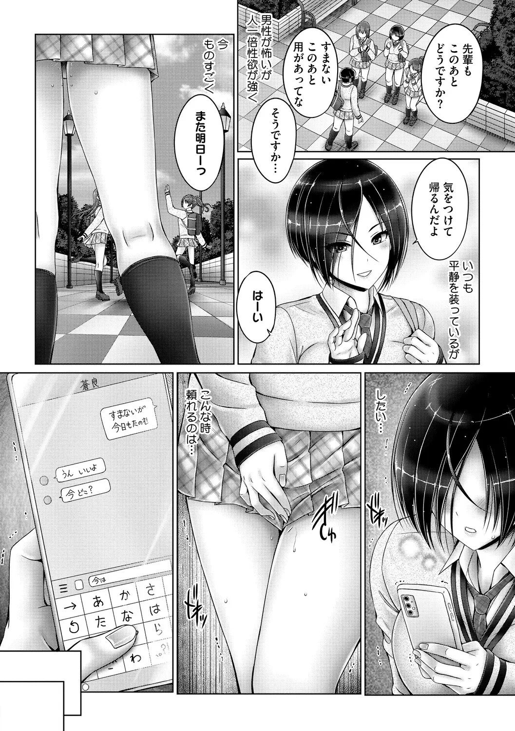 หน้า 171
