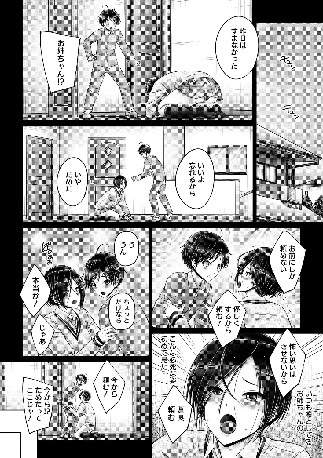 หน้า 176