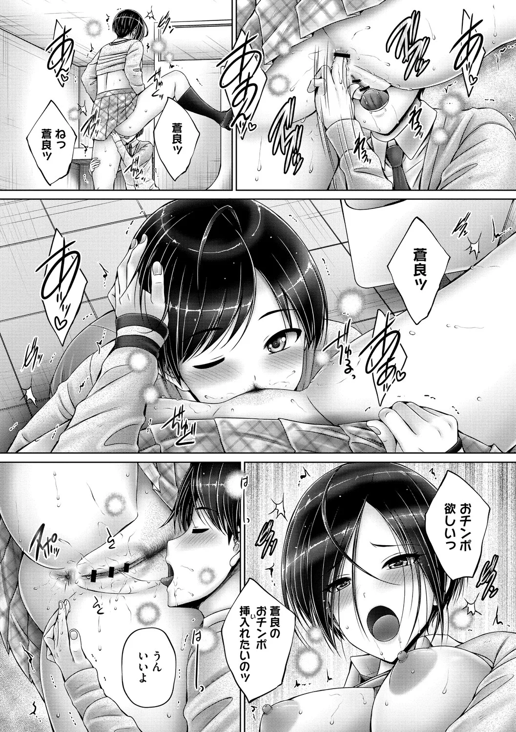 หน้า 179