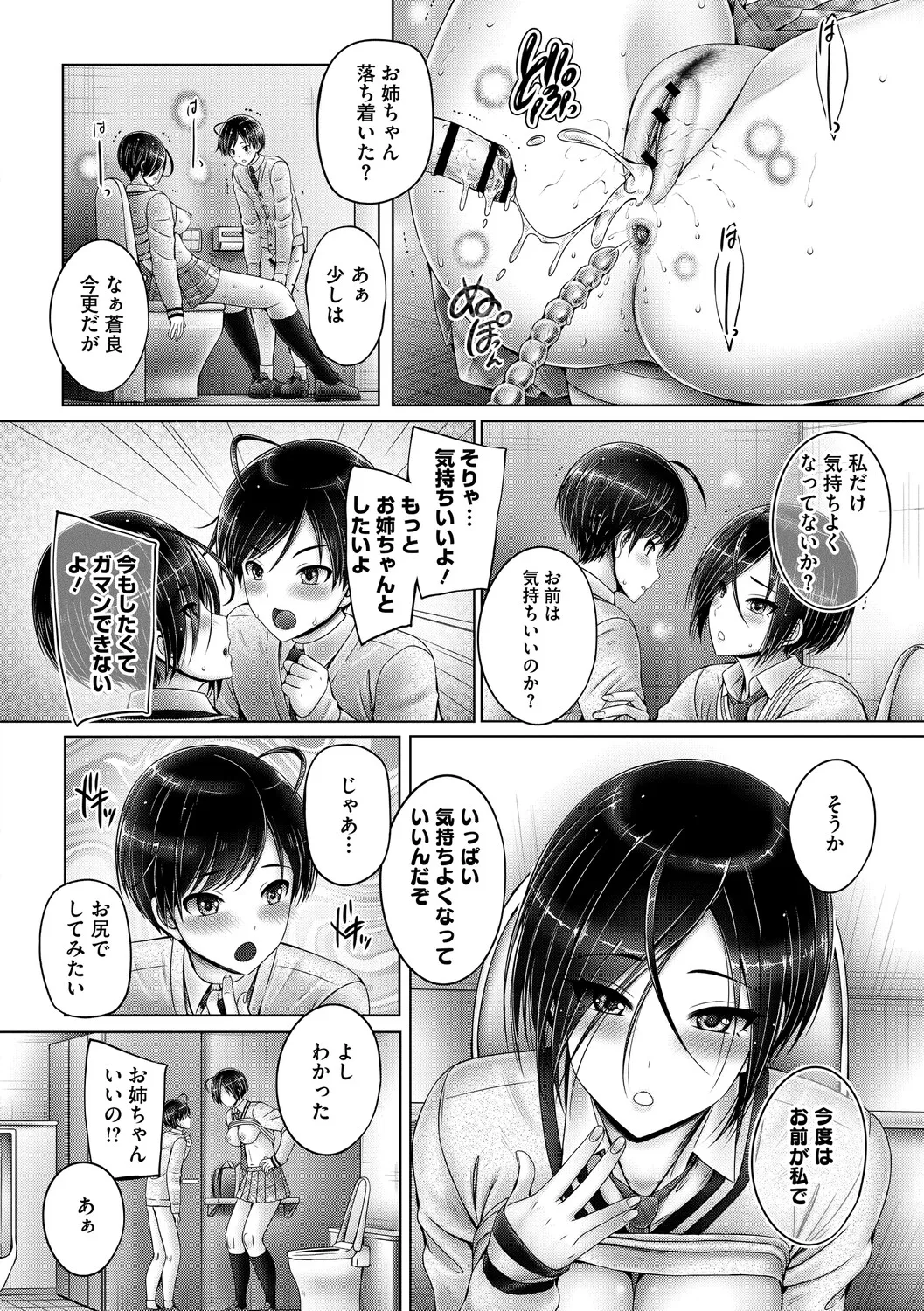 หน้า 187