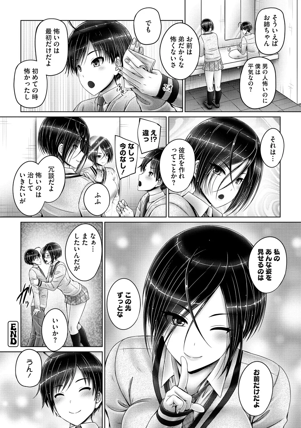 หน้า 199