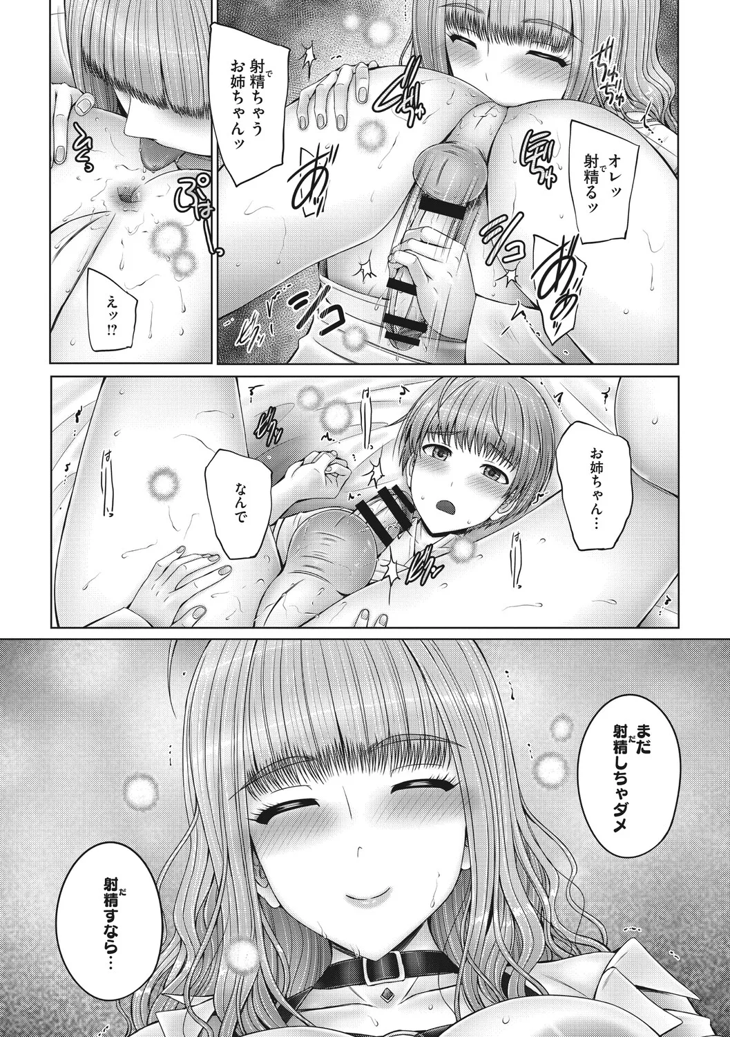 หน้า 230