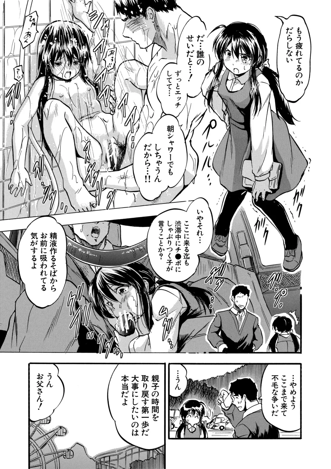 หน้า 66