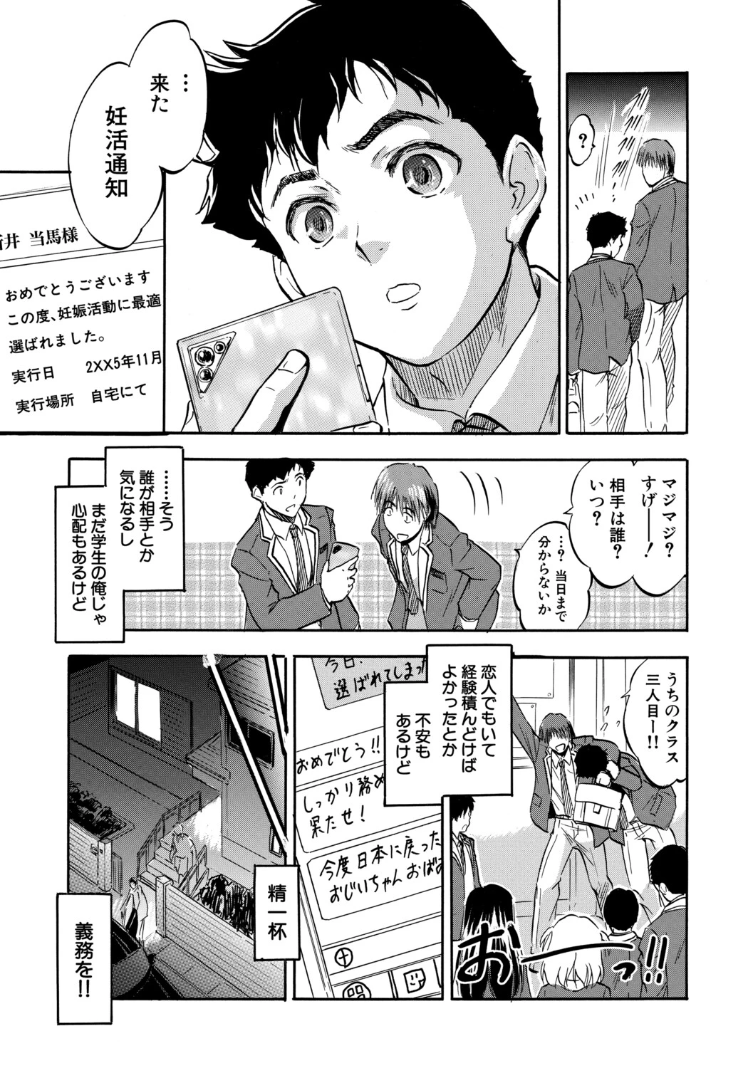 หน้า 74