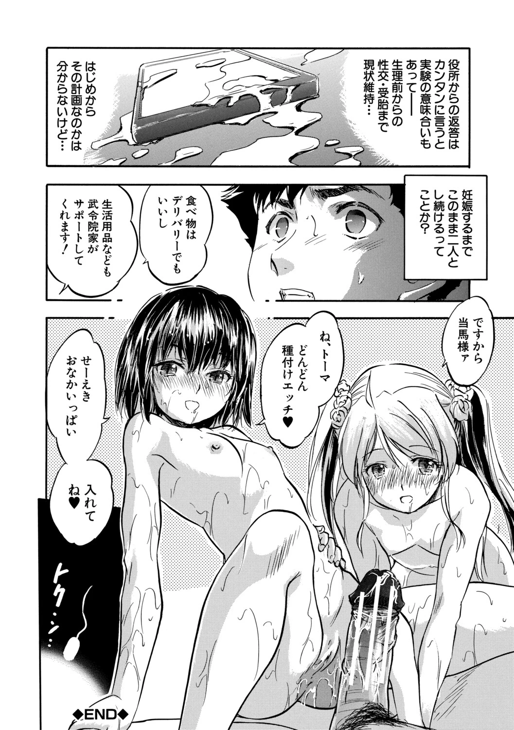 หน้า 109