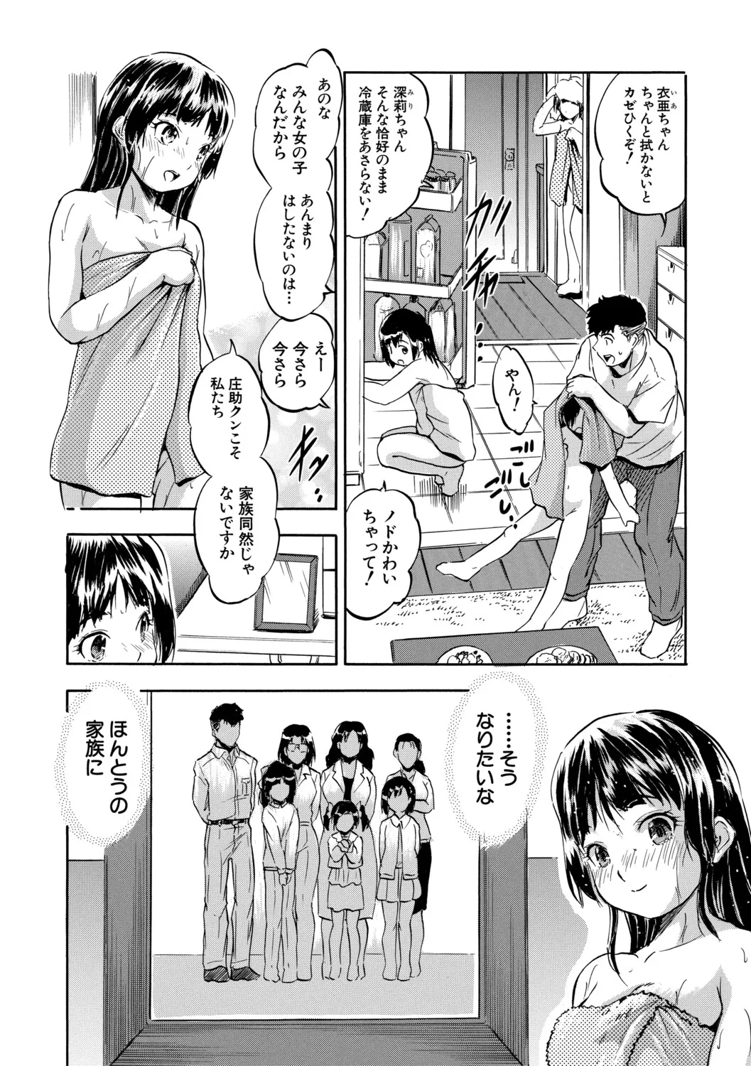 หน้า 111