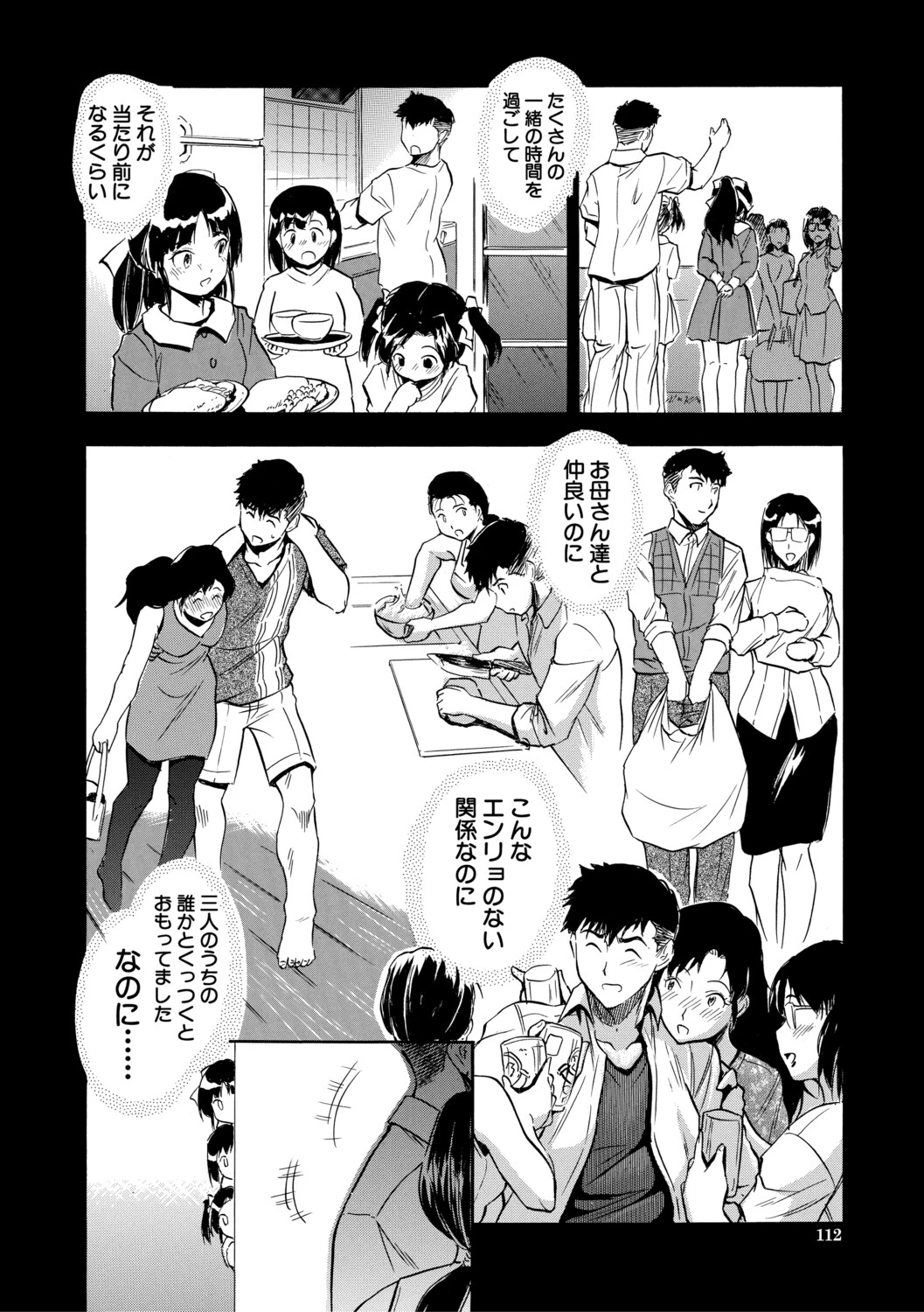 หน้า 113