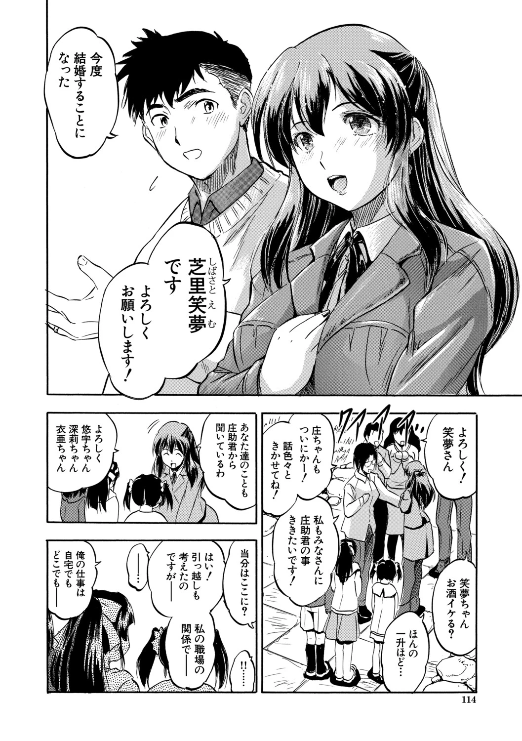 หน้า 115