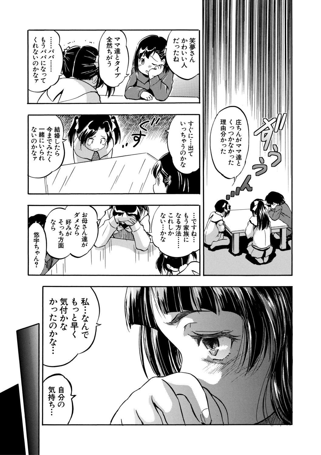 หน้า 116