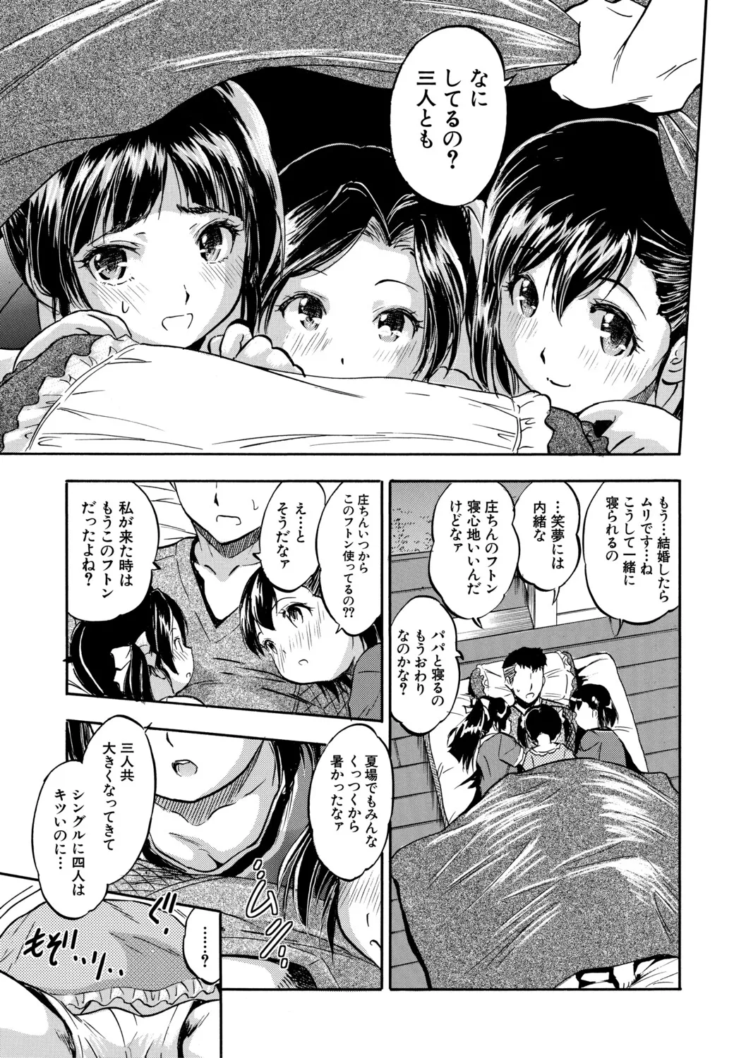 หน้า 118