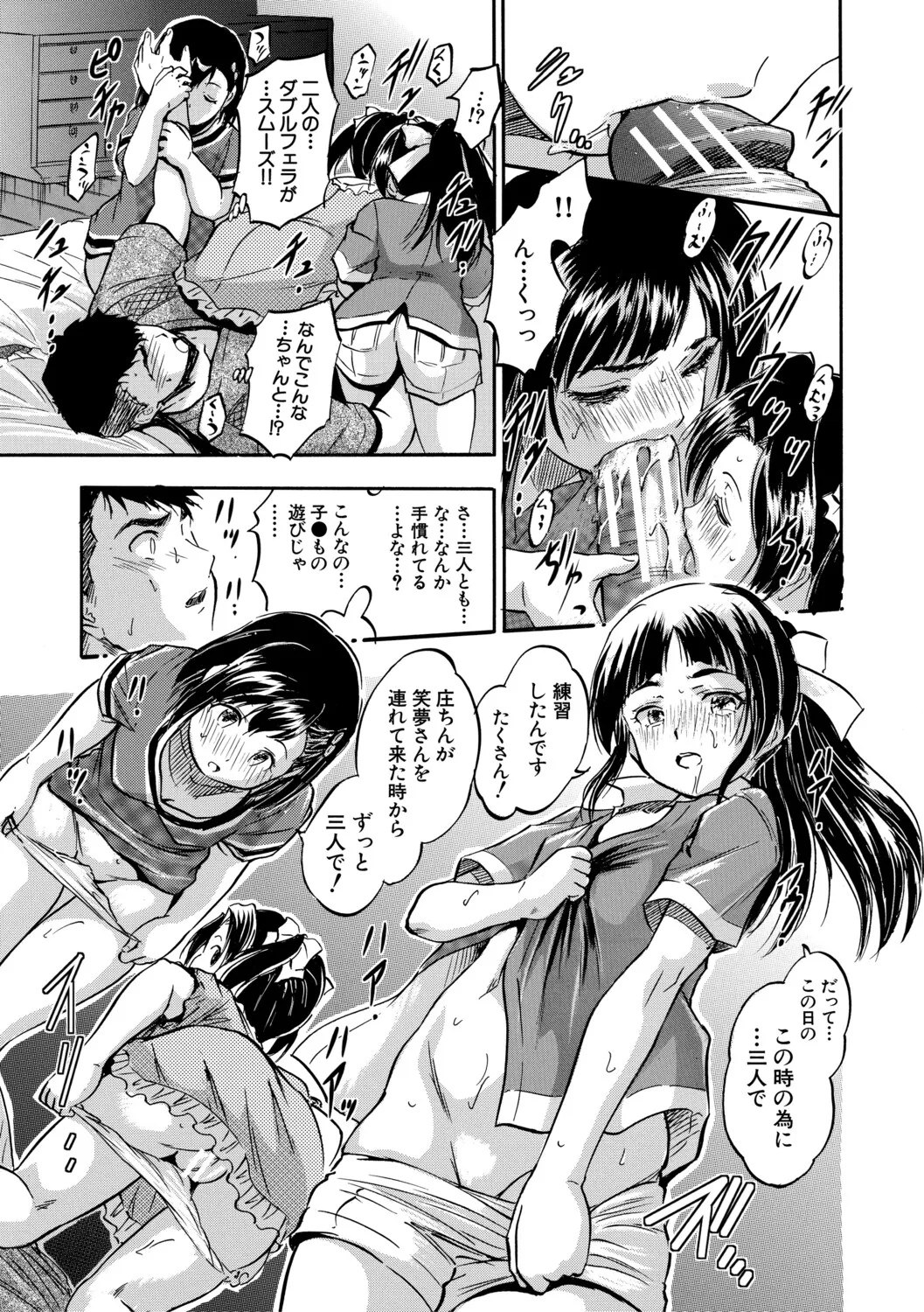 หน้า 124