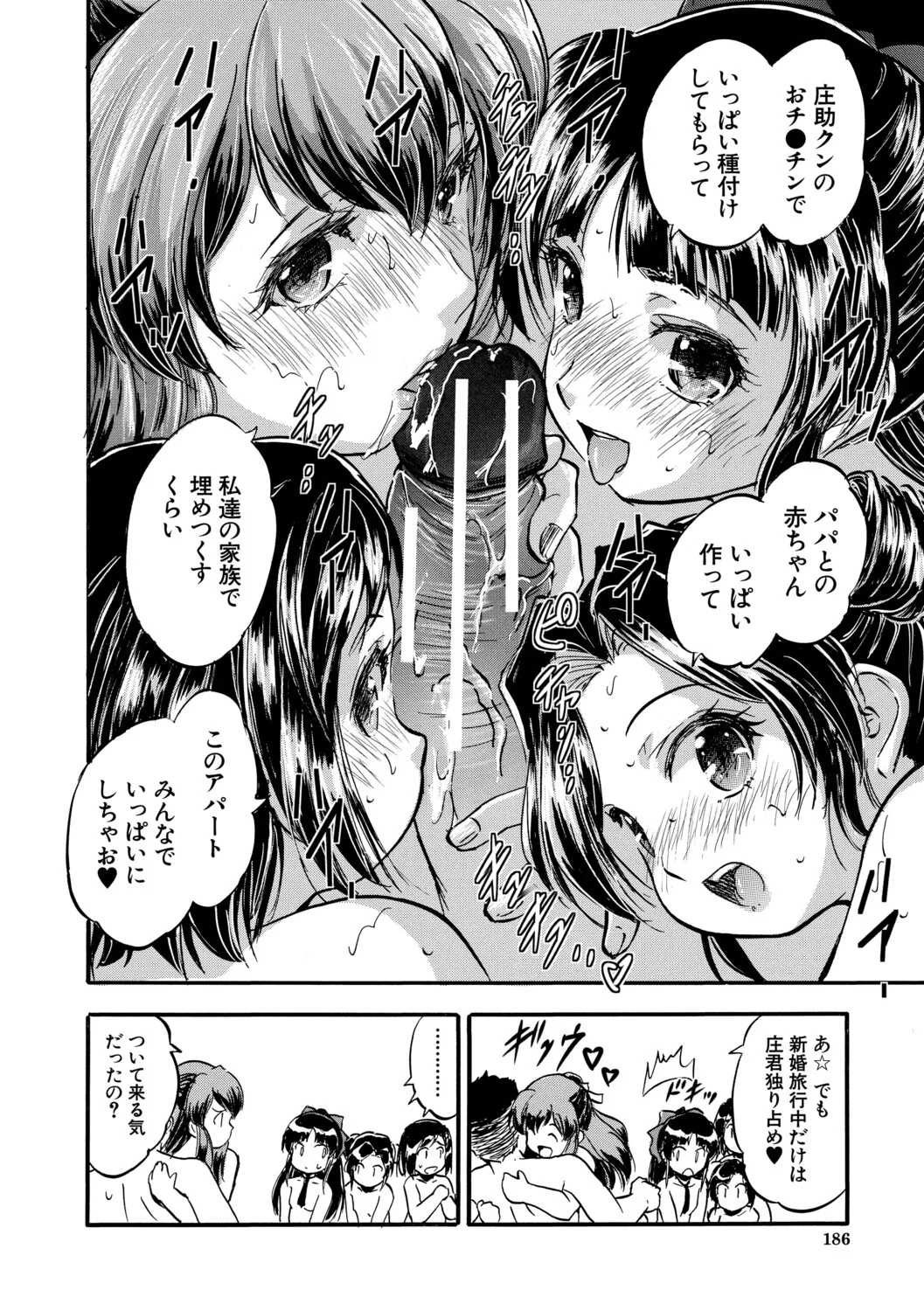 หน้า 187