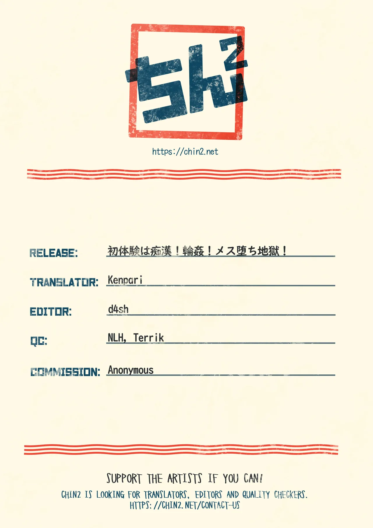 หน้า 58