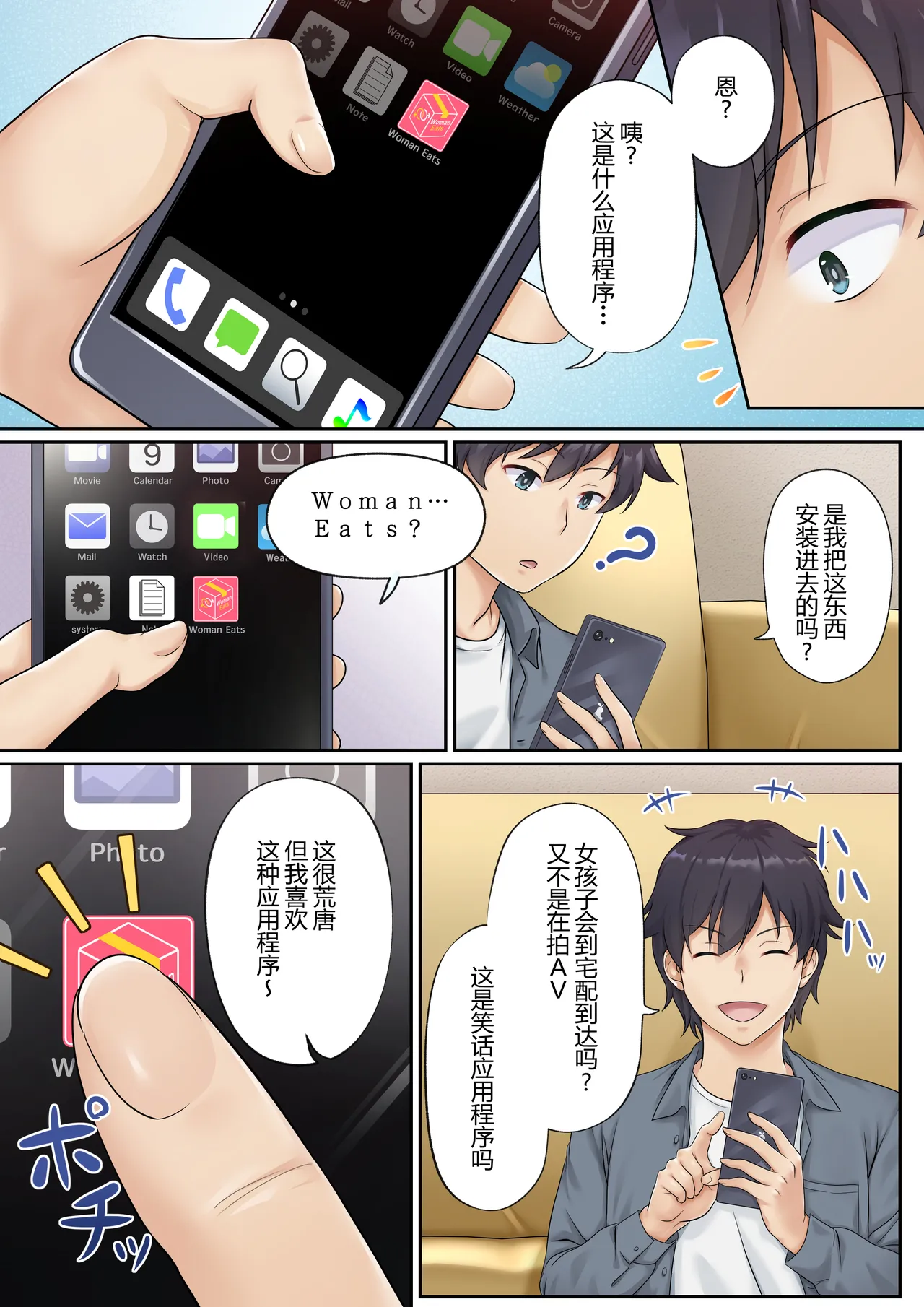 หน้า 4