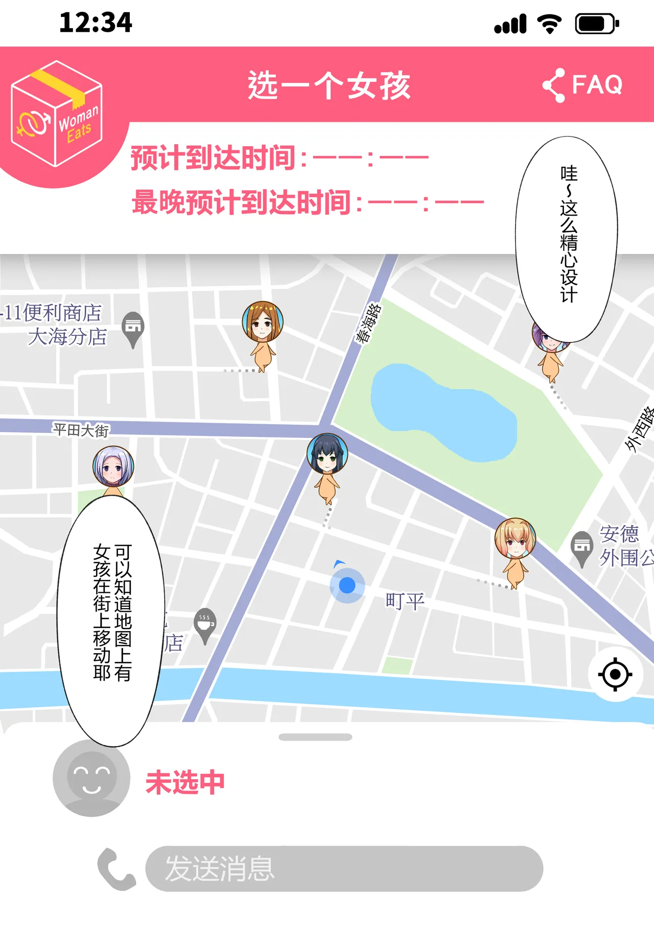 หน้า 5