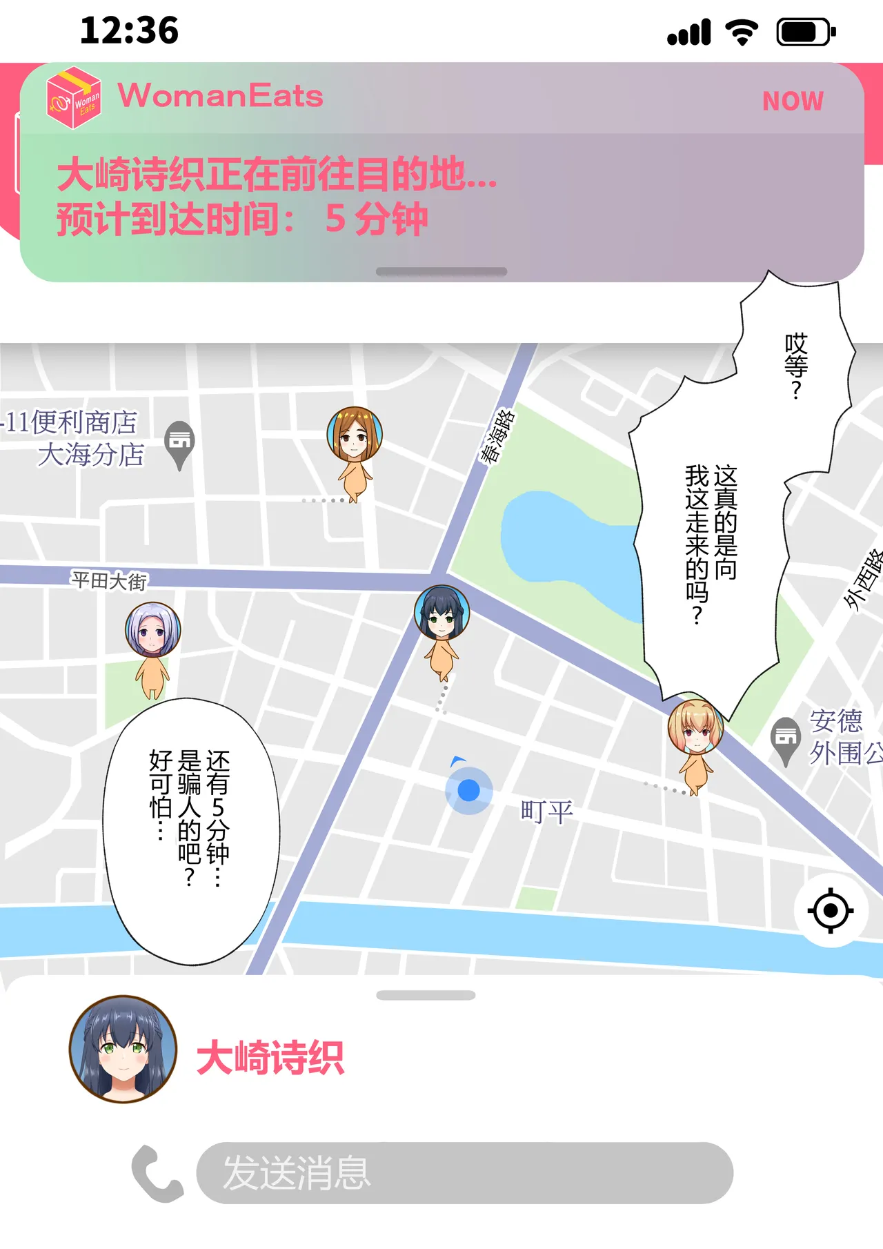 หน้า 11