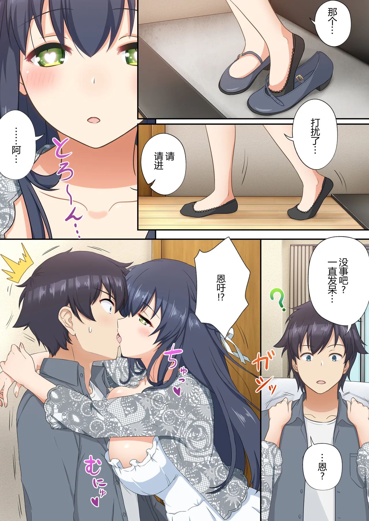หน้า 14