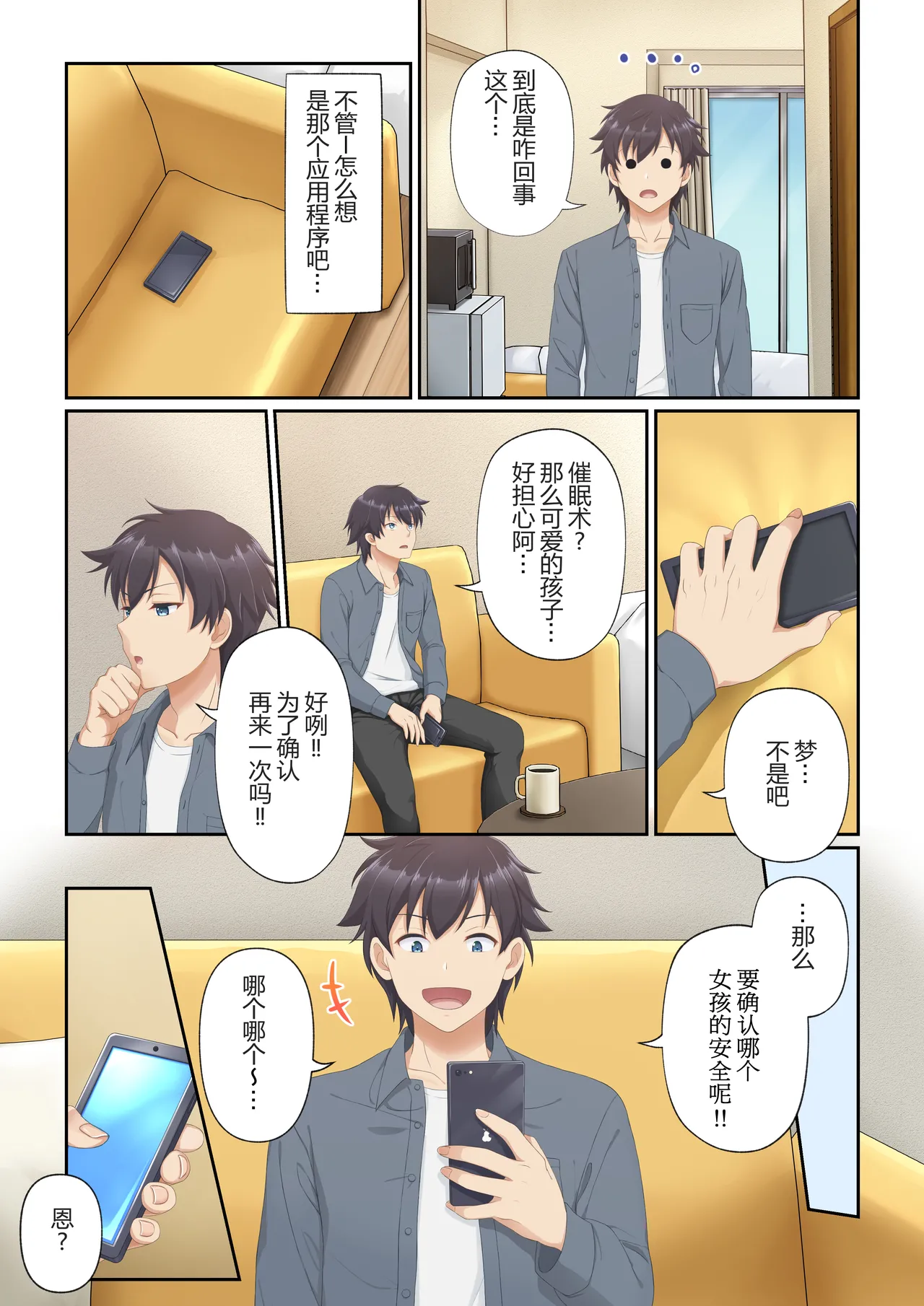 หน้า 23