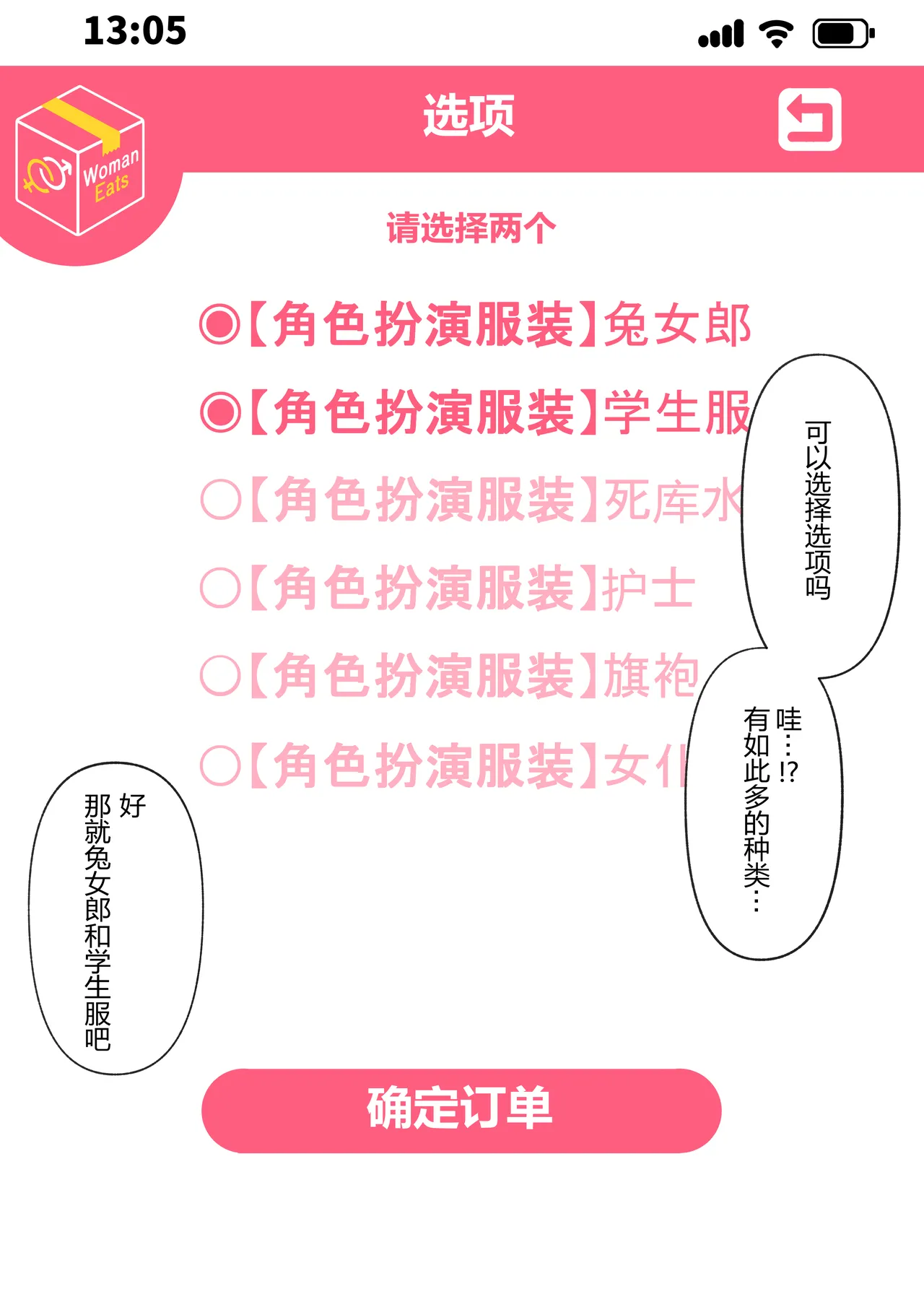 หน้า 26