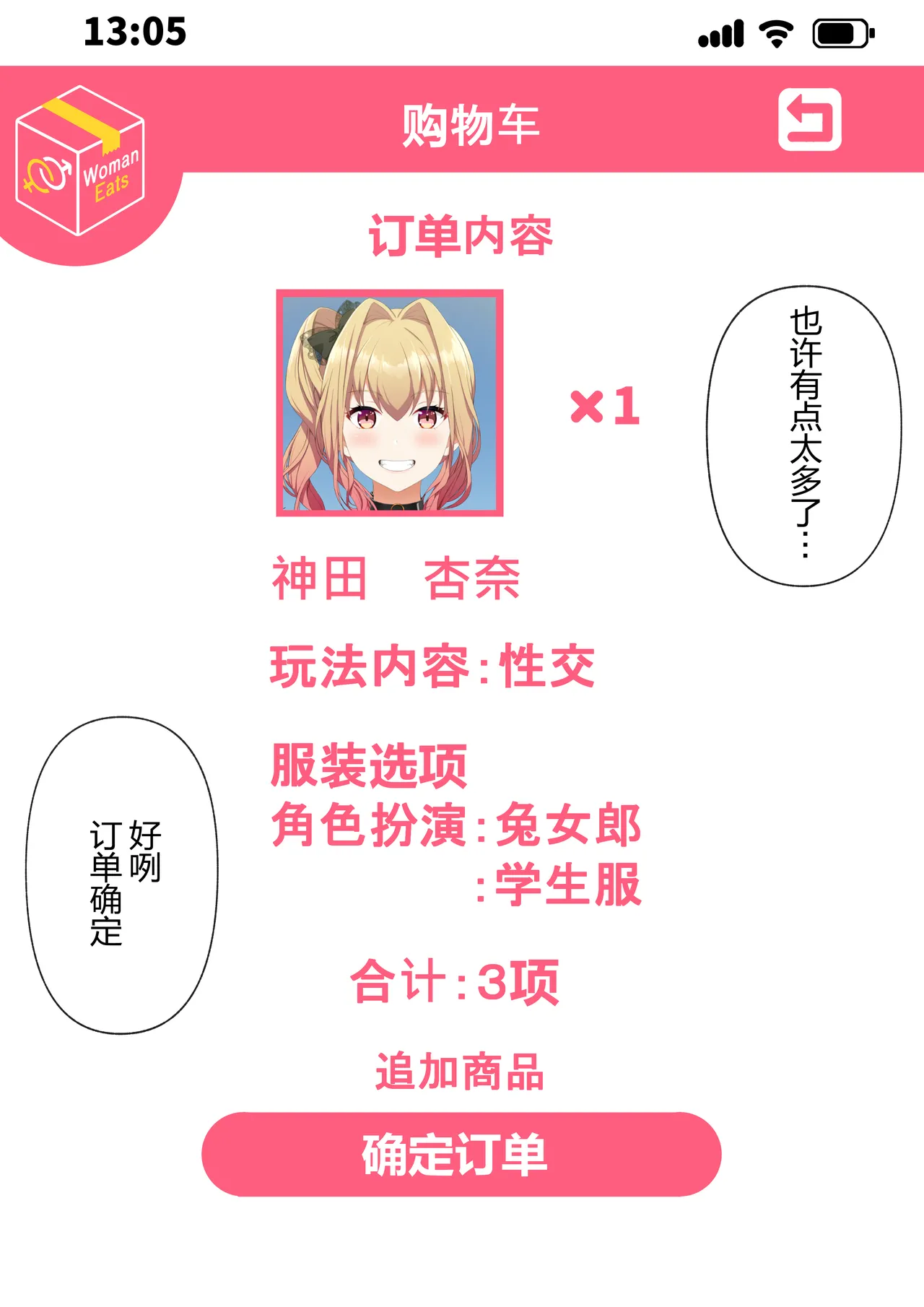 หน้า 27