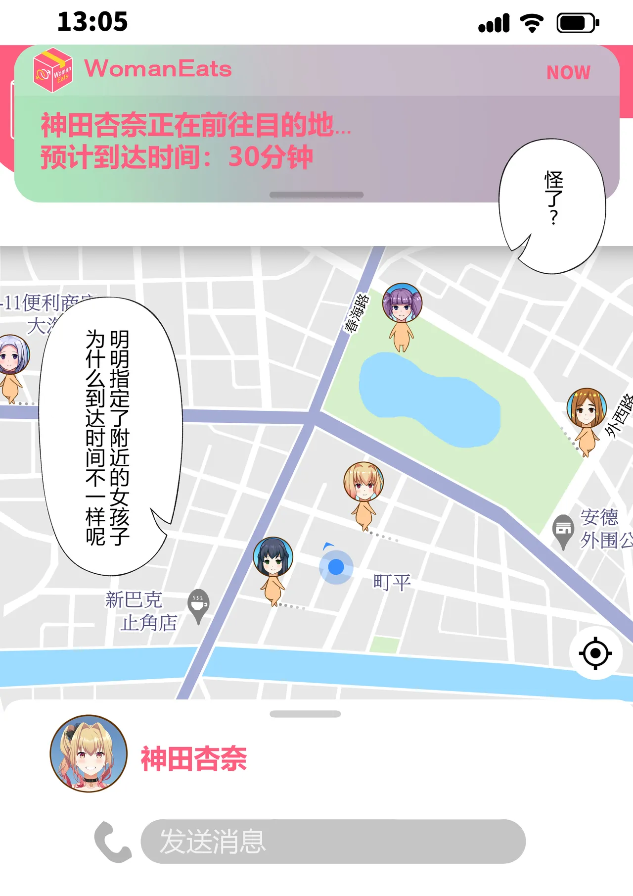 หน้า 29