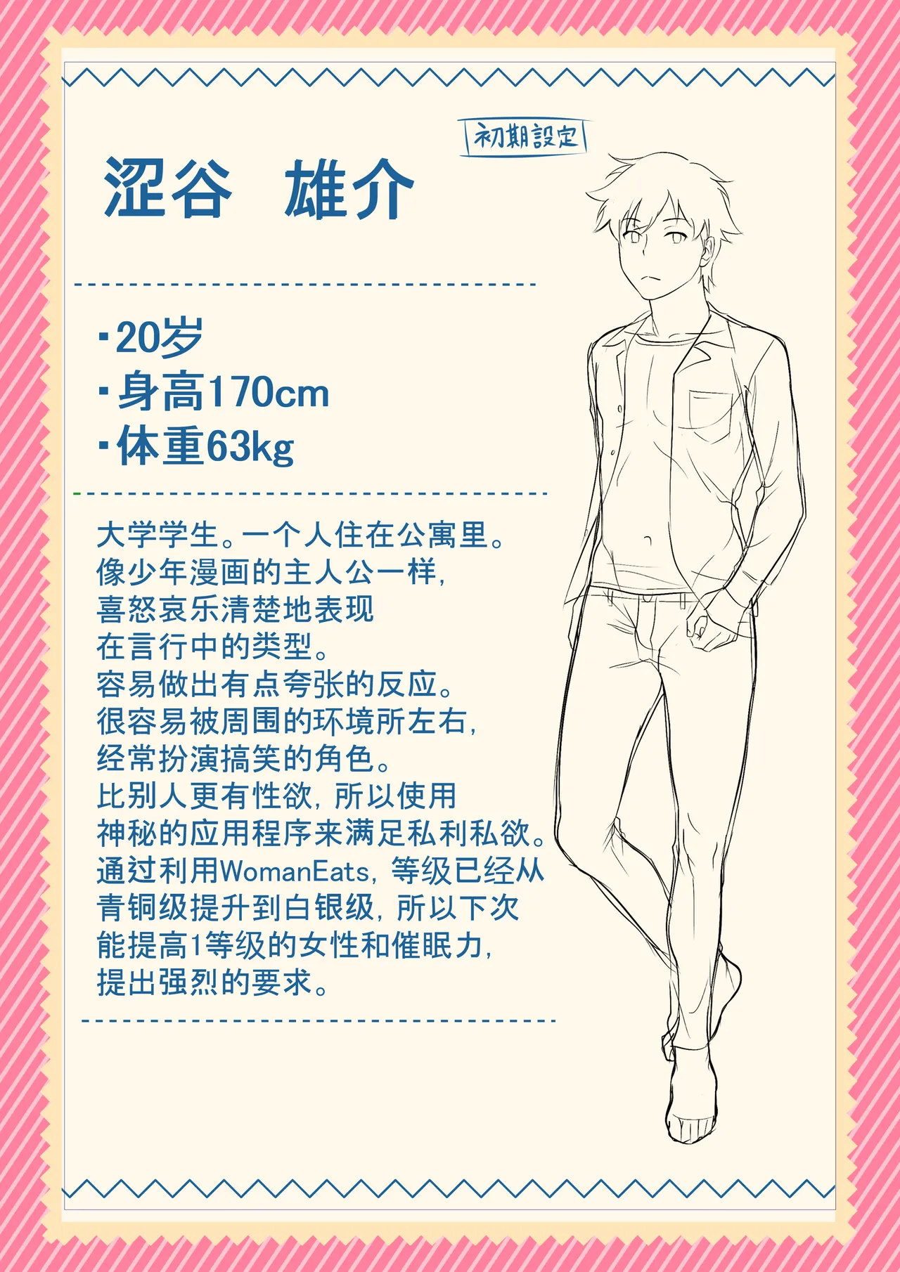 หน้า 58