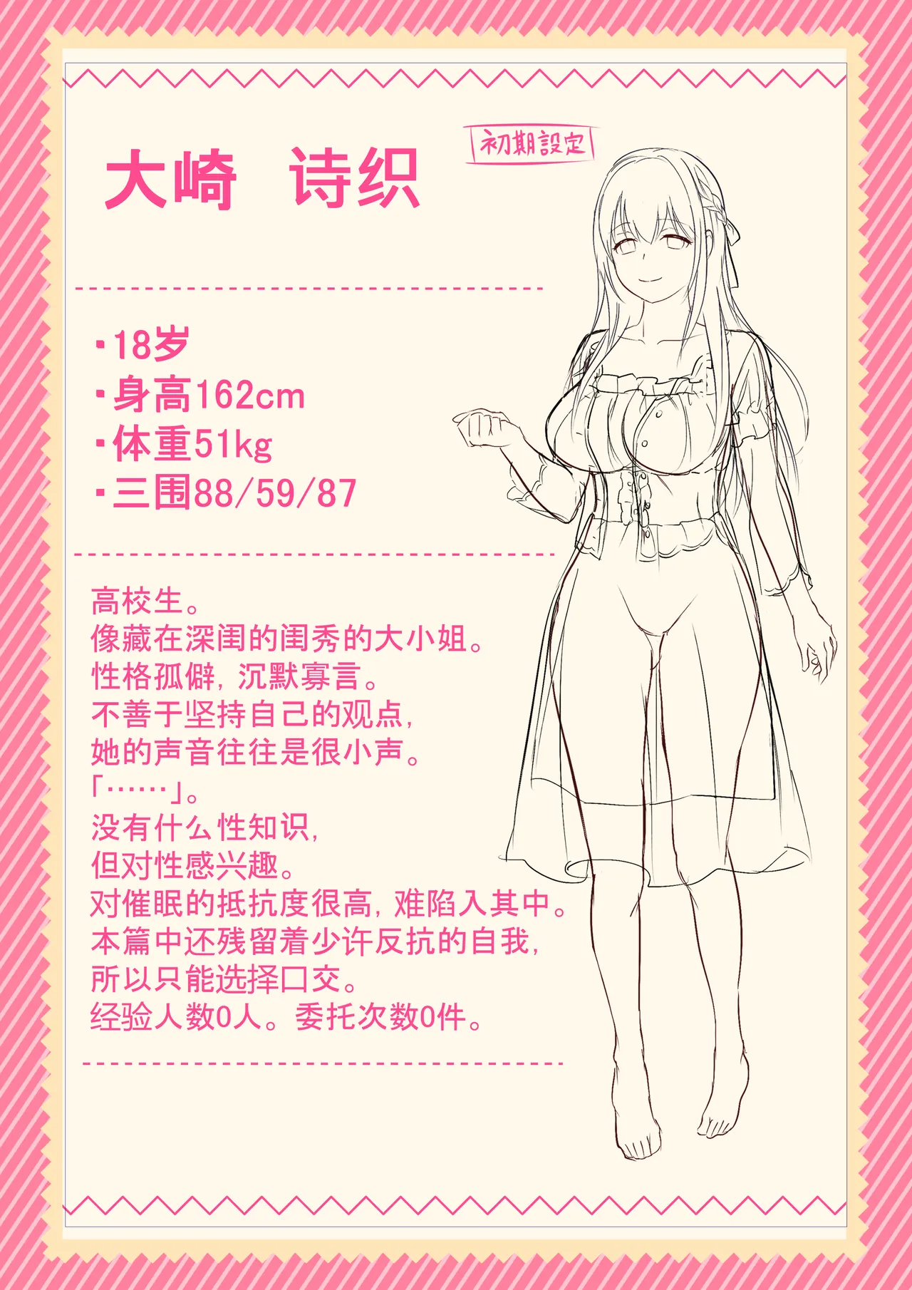 หน้า 59