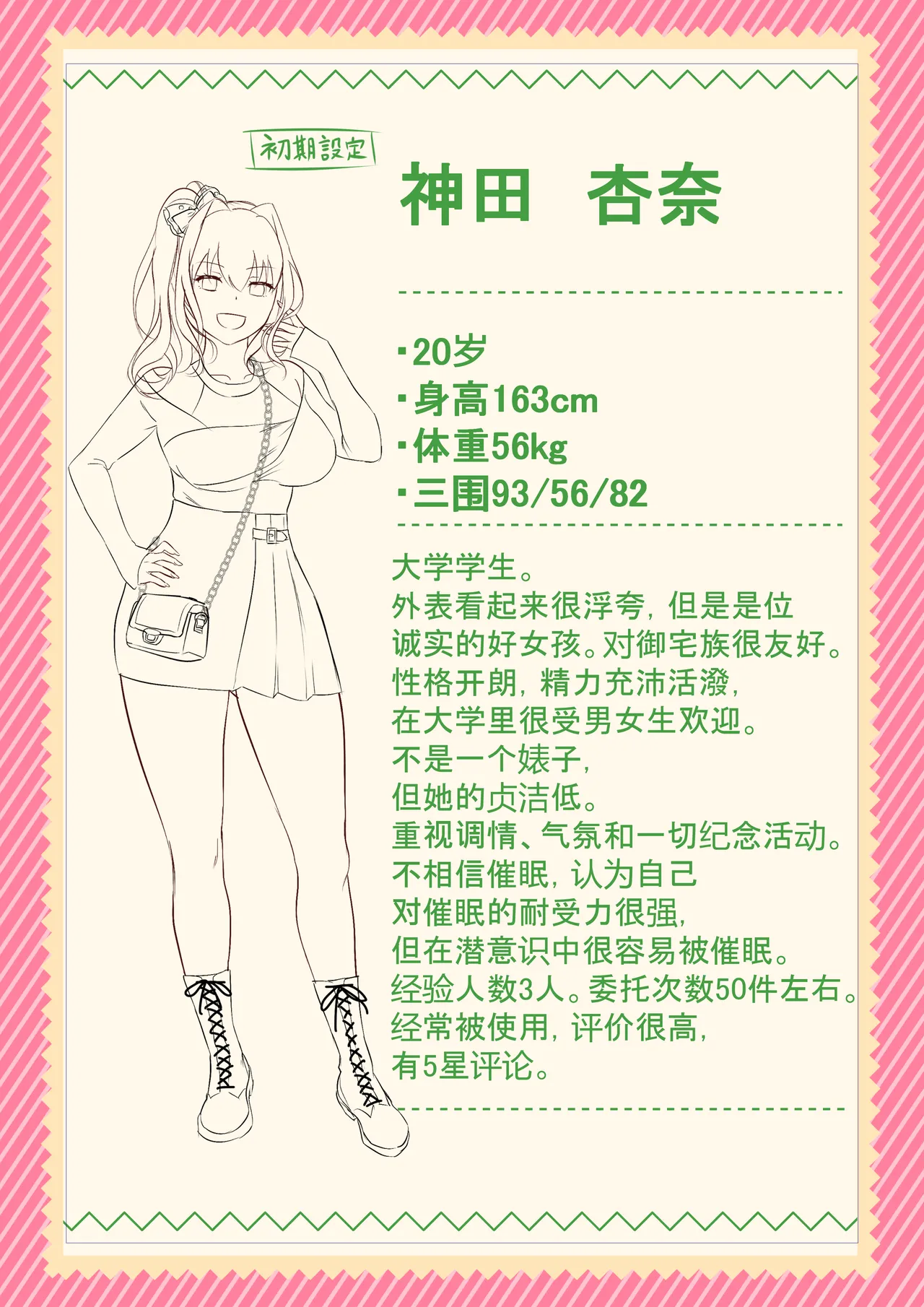 หน้า 60