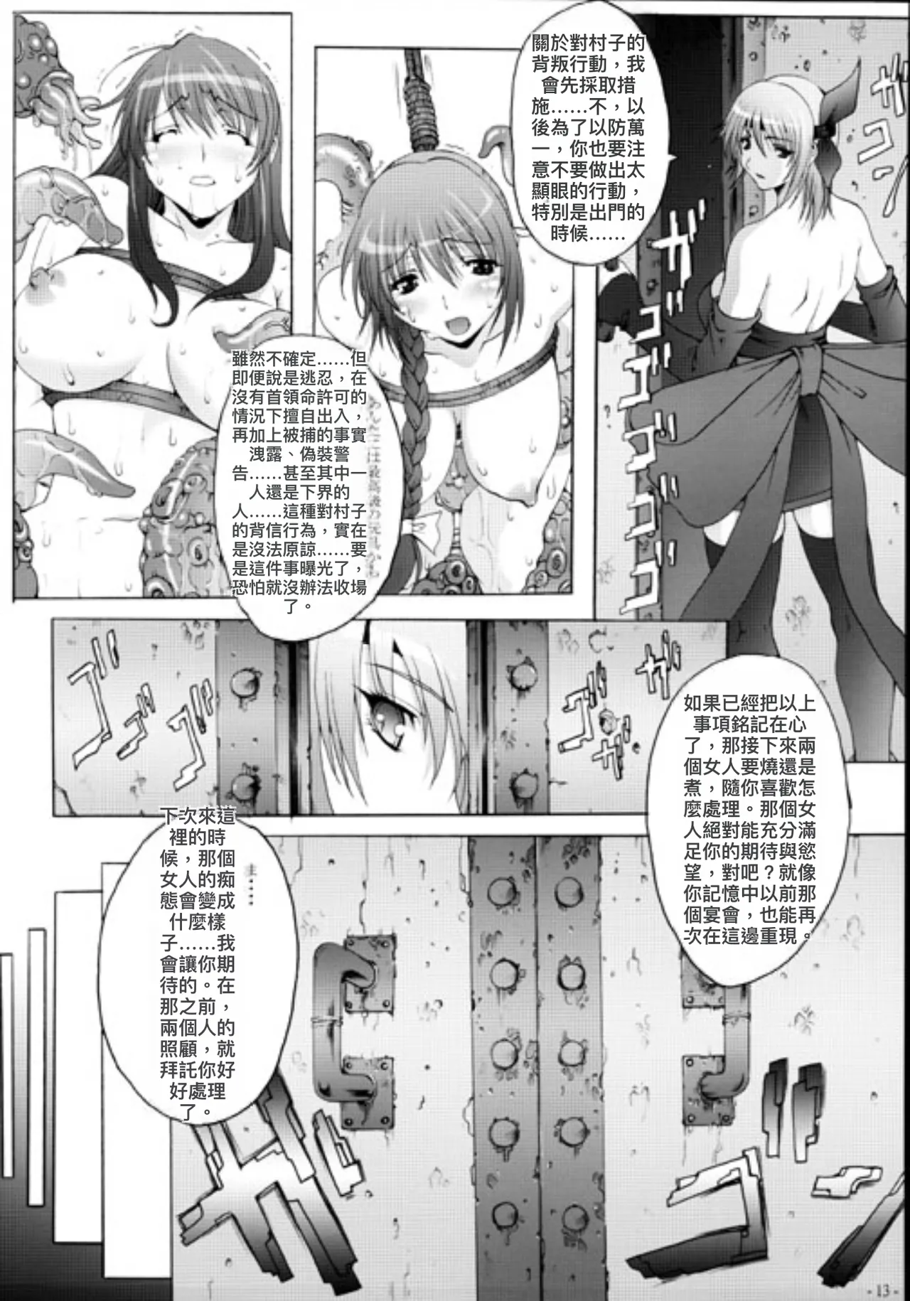 หน้า 11