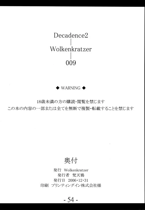 หน้า 53
