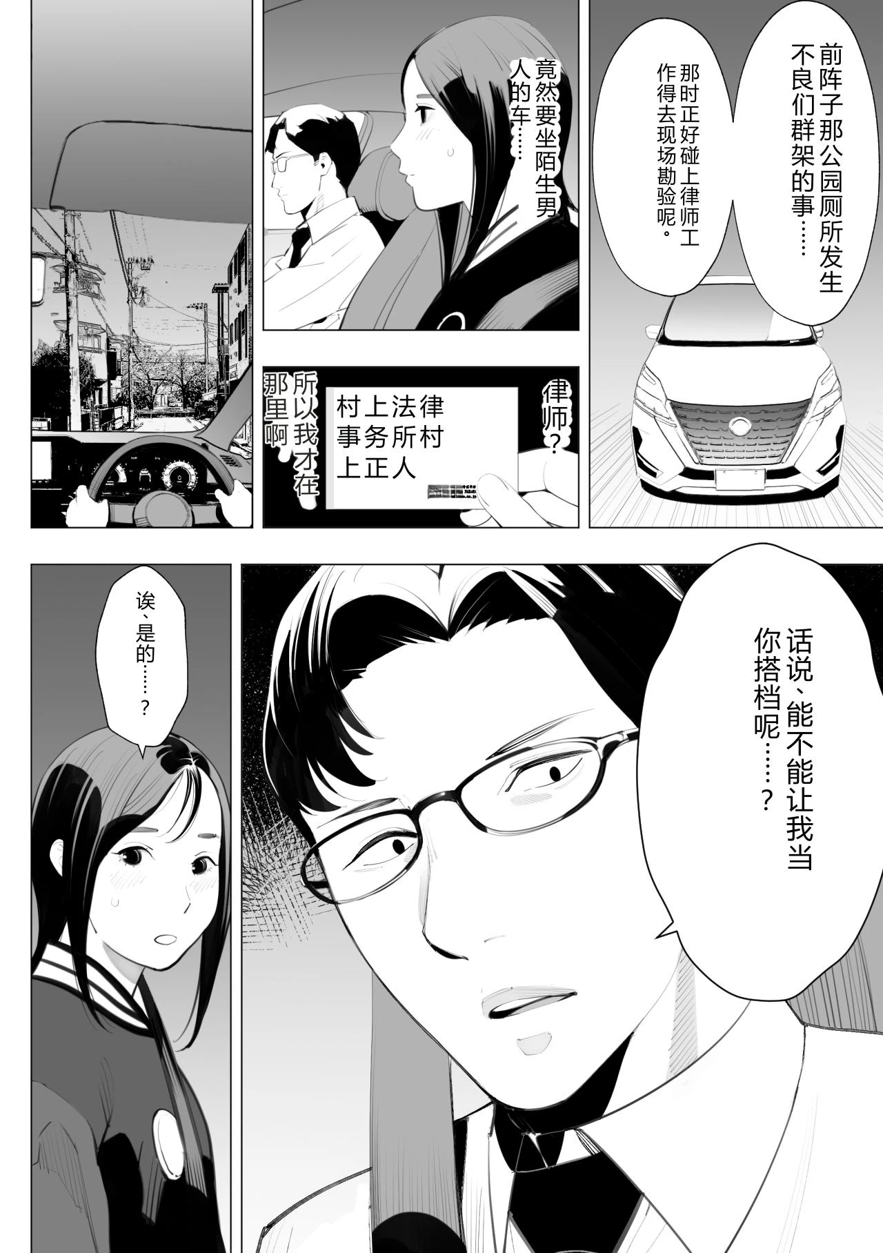 หน้า 32