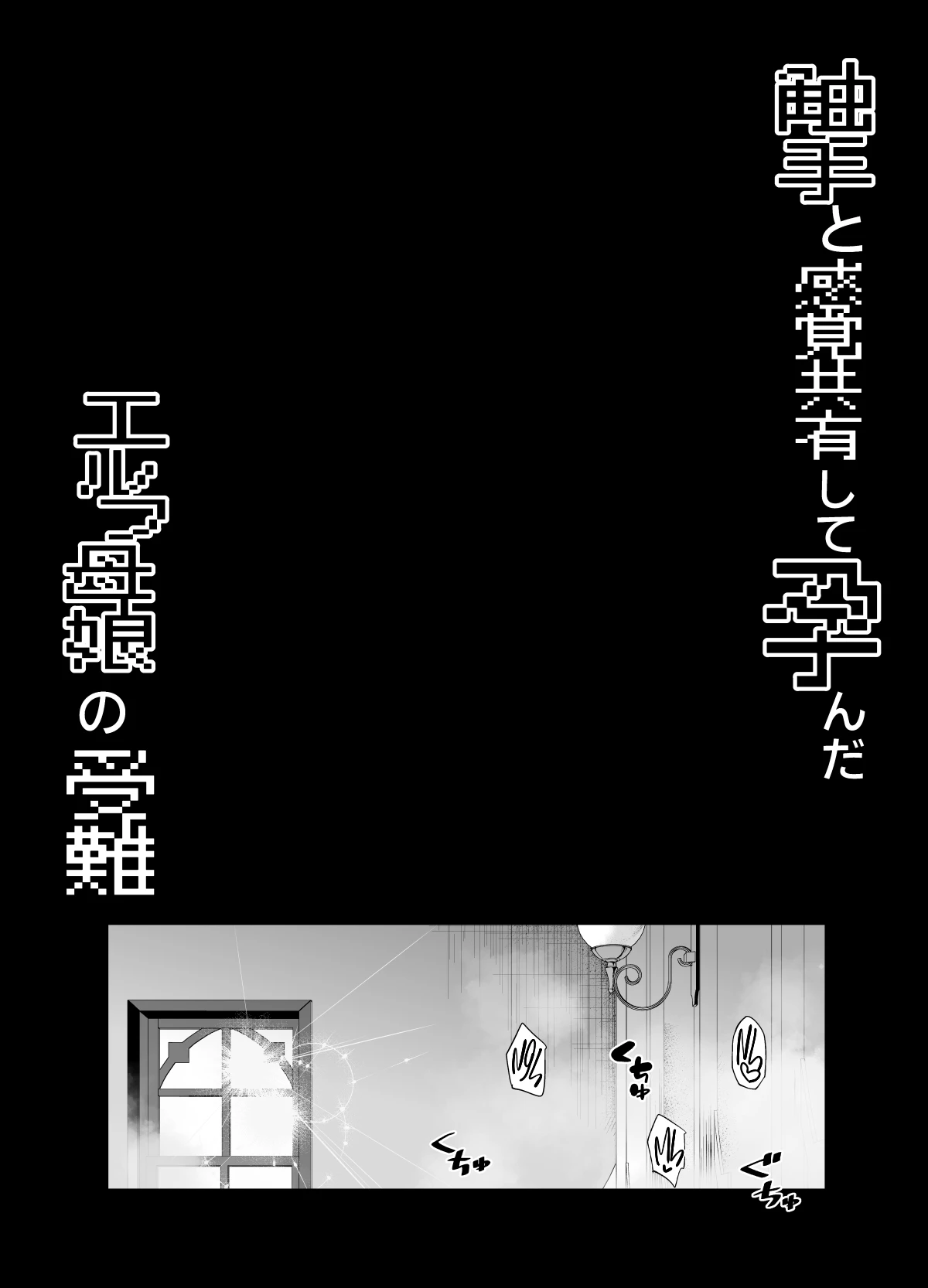 หน้า 50