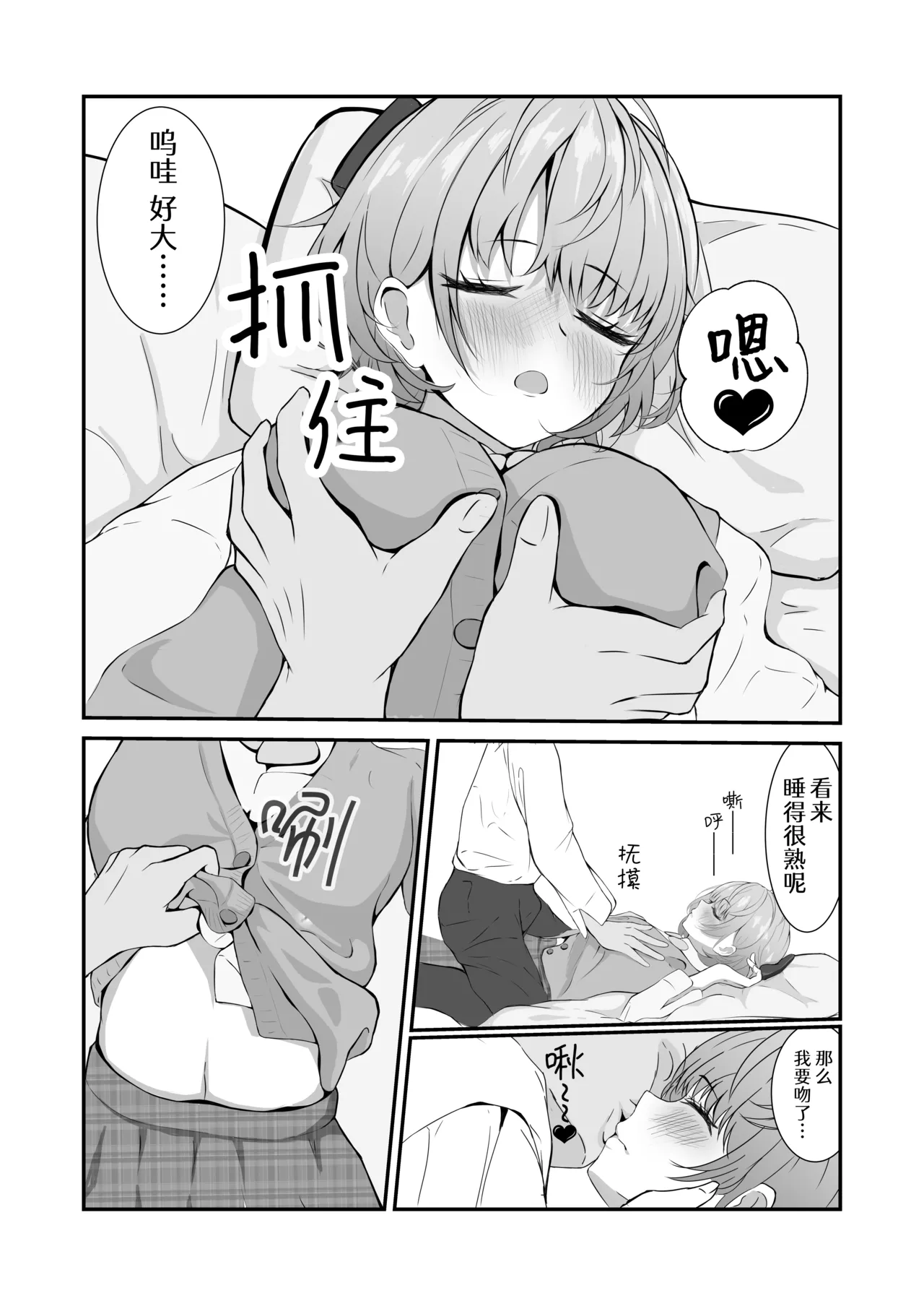 หน้า 6