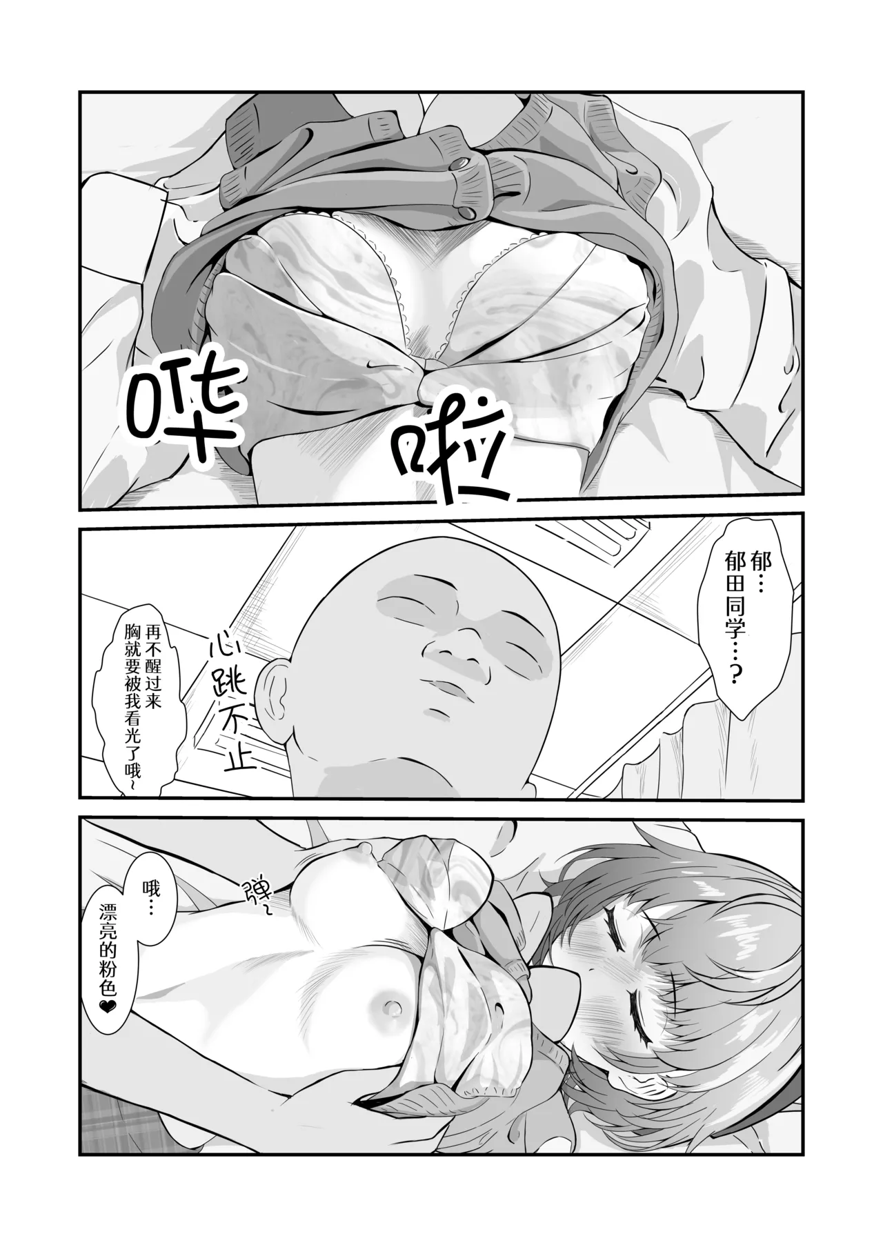 หน้า 7