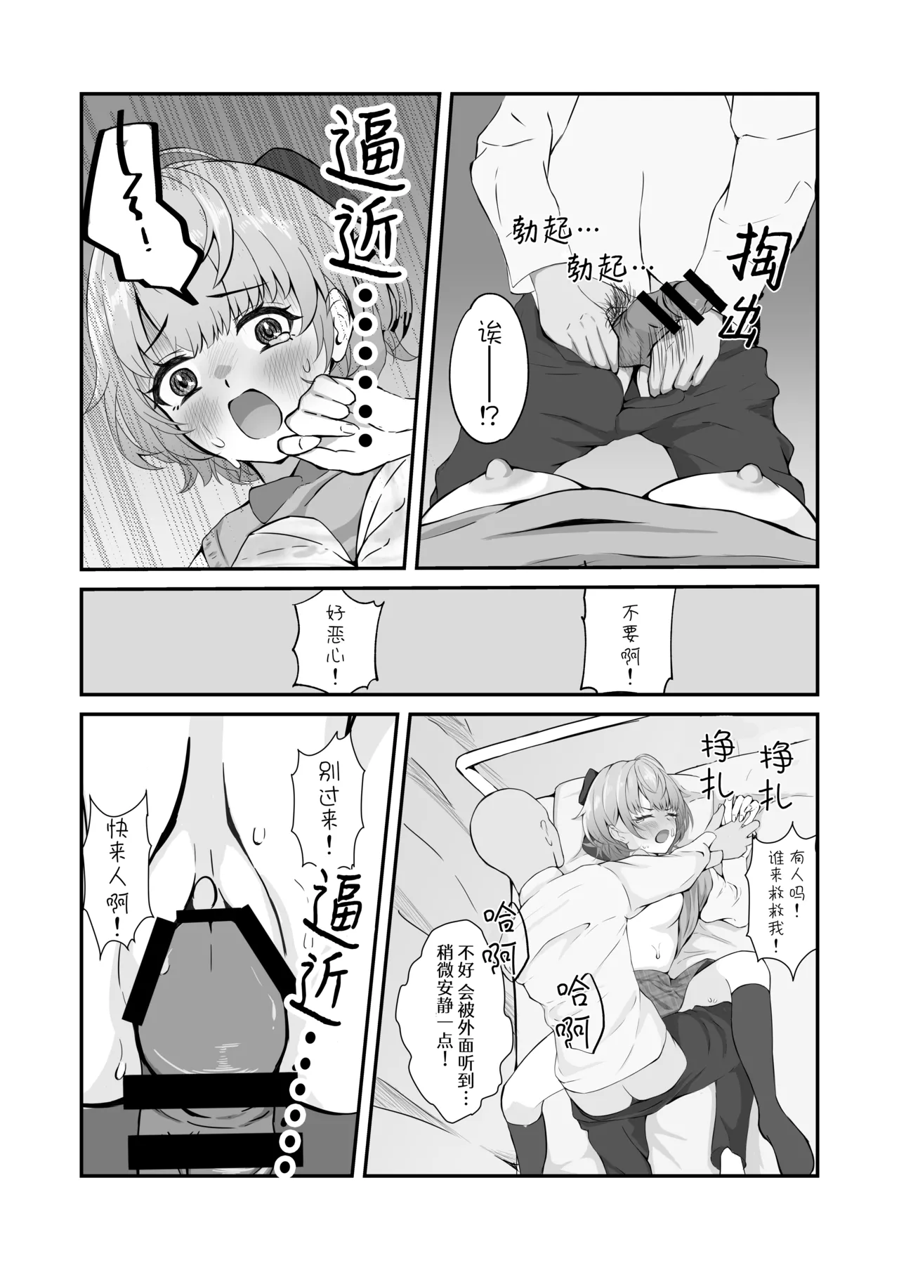 หน้า 9